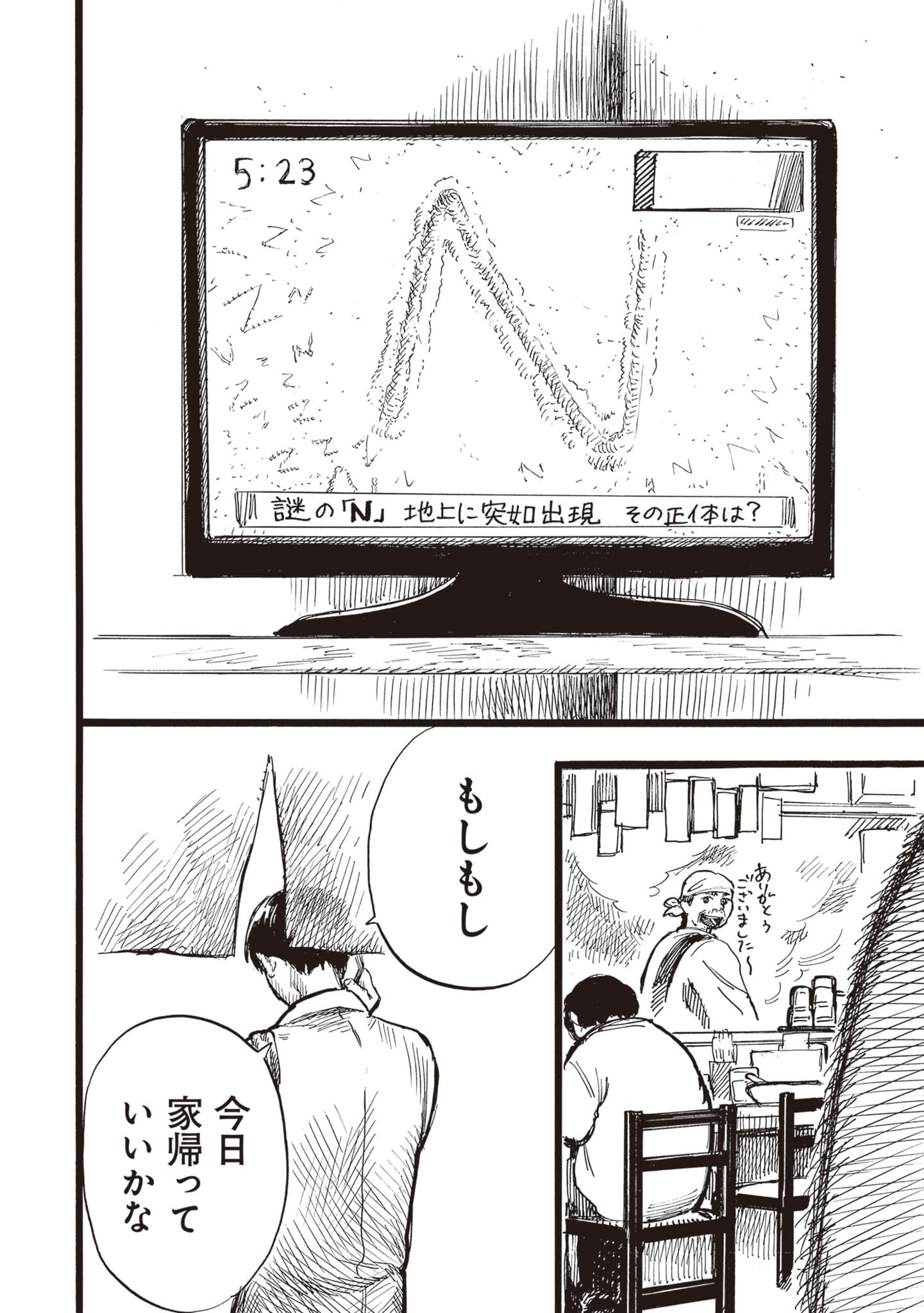 第 108 页