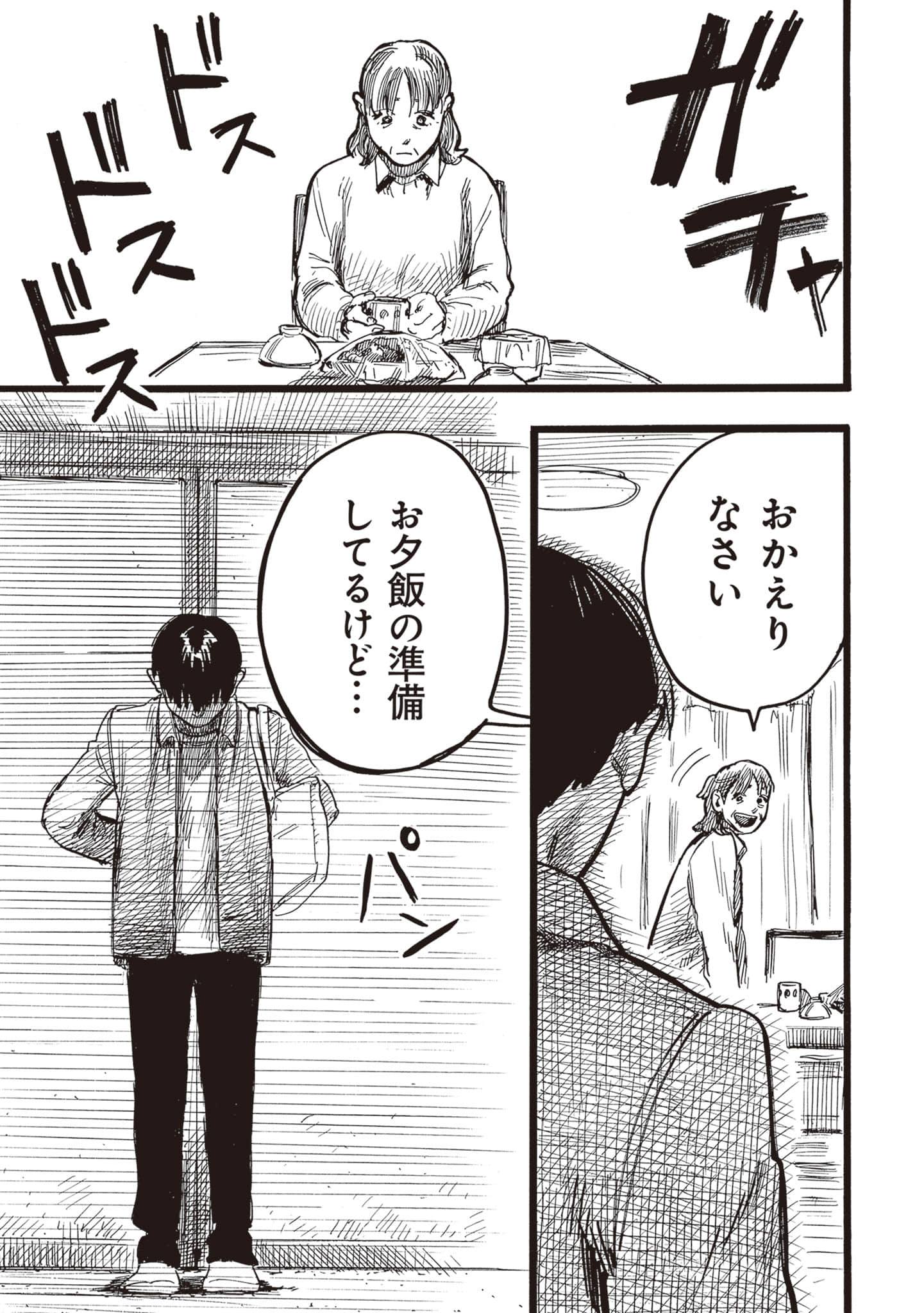 第 109 页