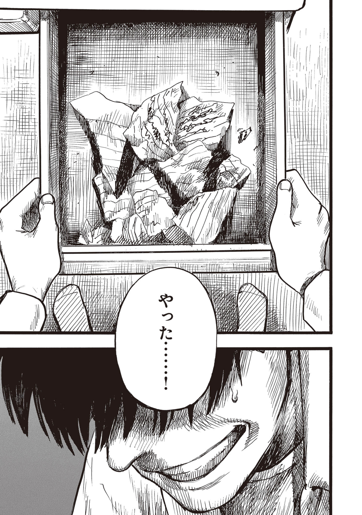 第 111 页