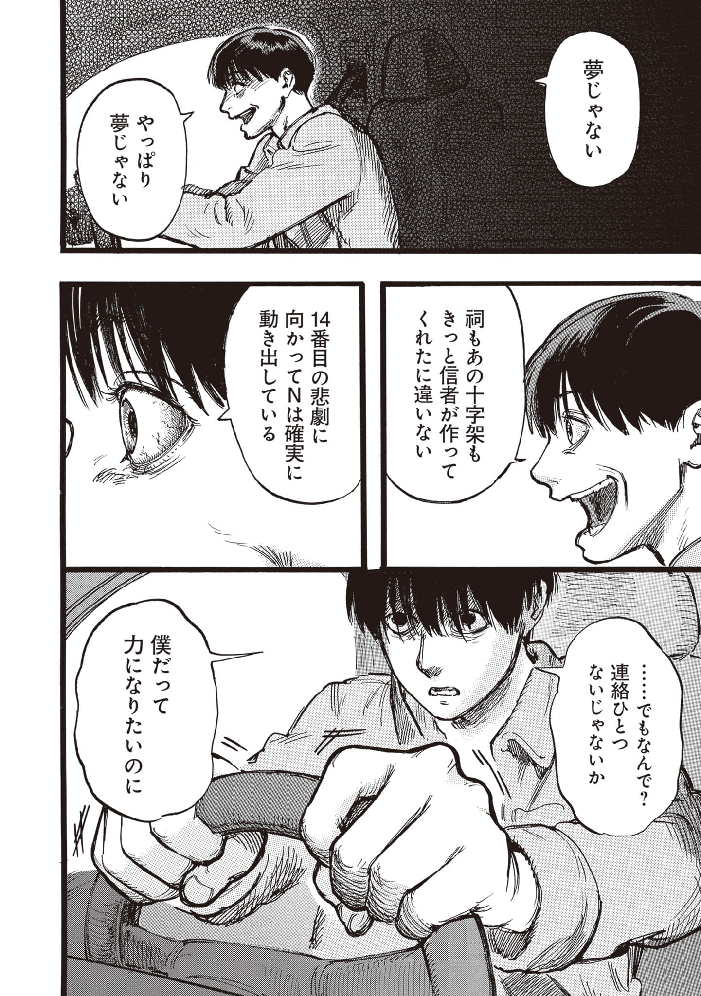 第 116 页