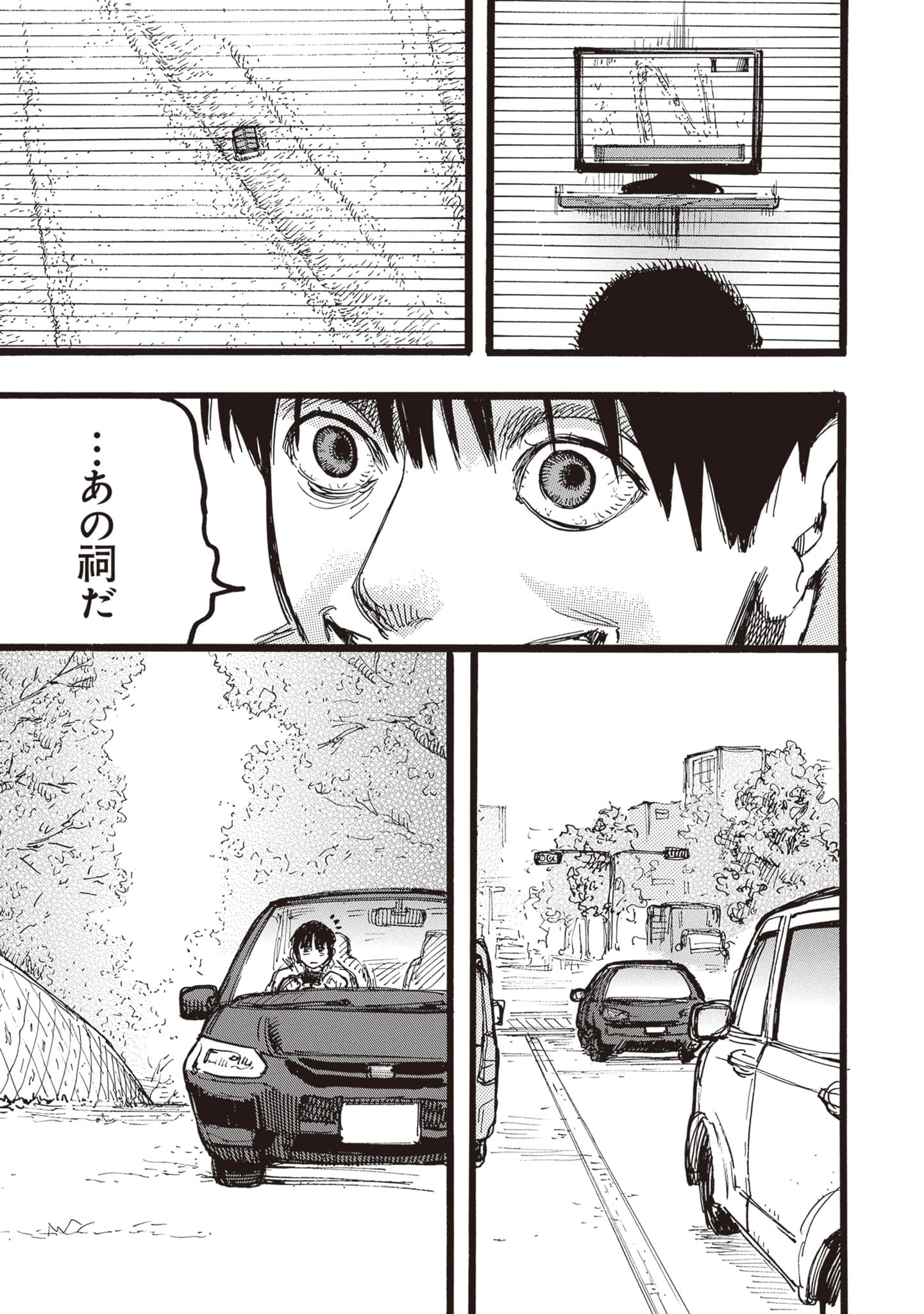 第 117 页