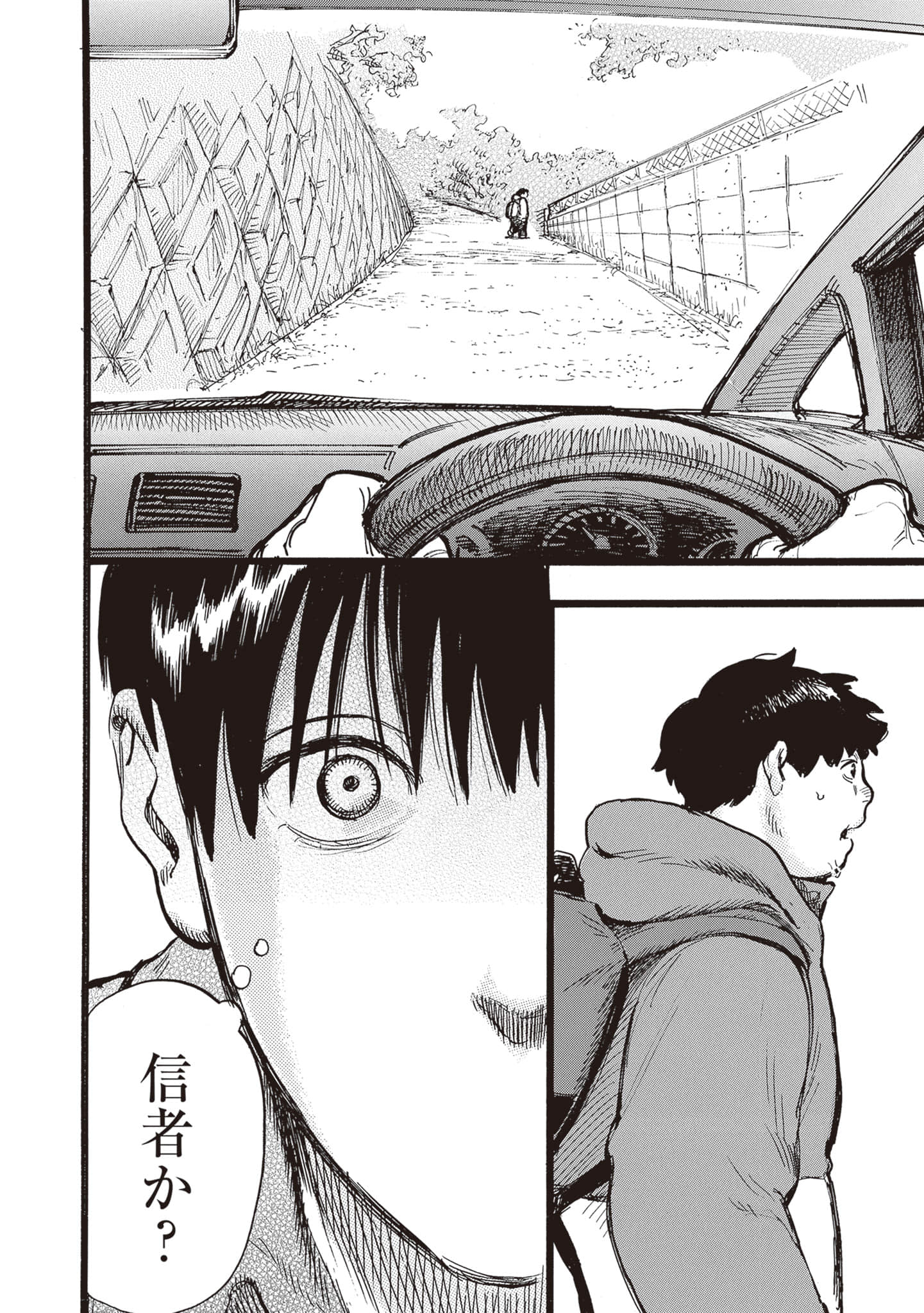 第 118 页