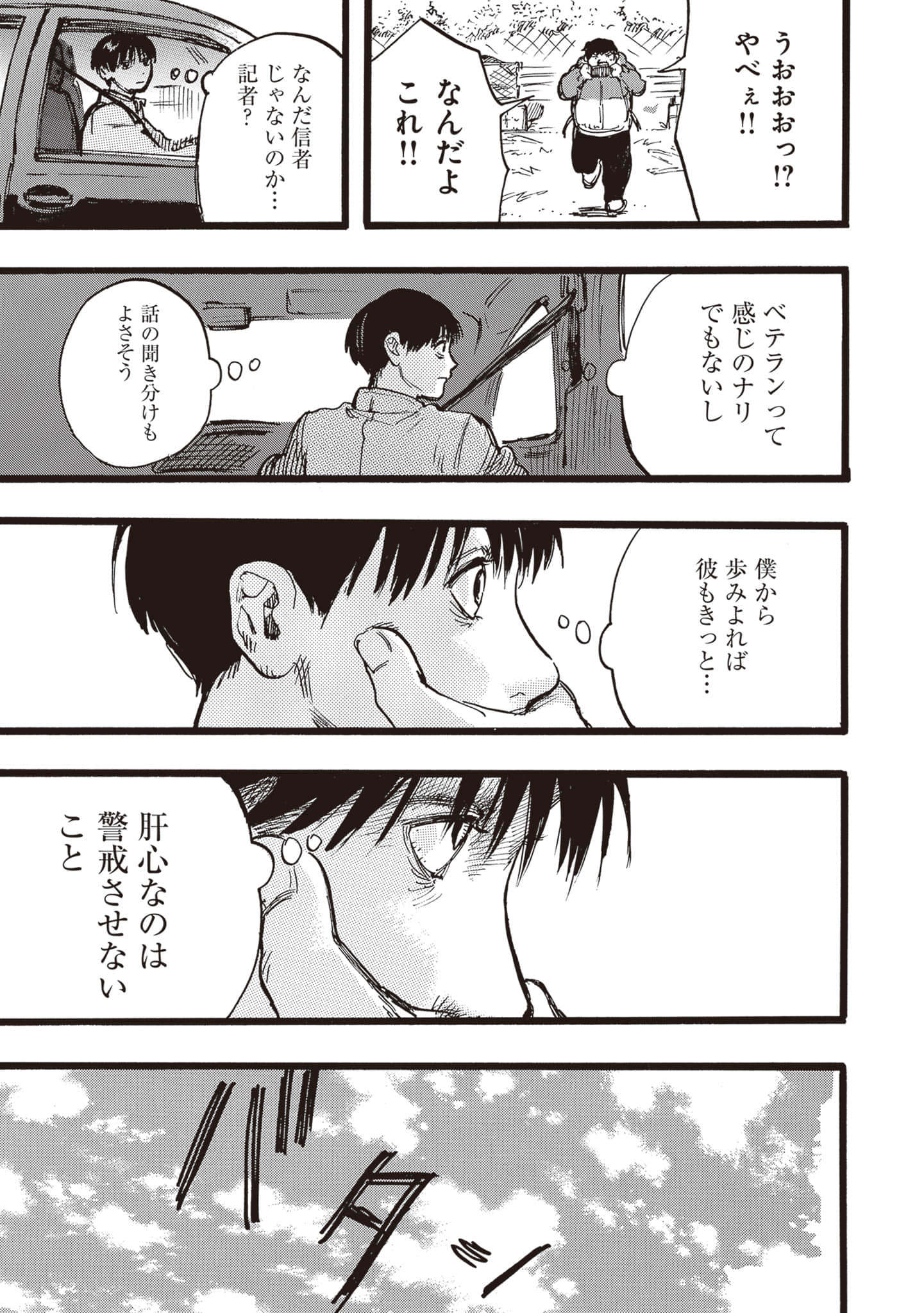 第 119 页