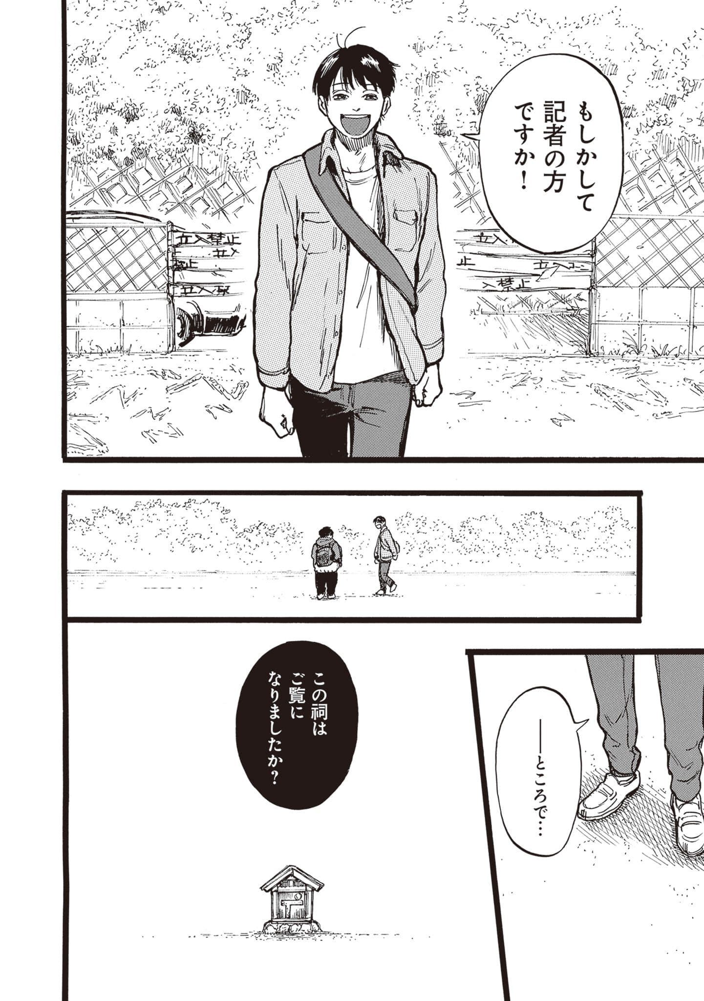 第 120 页
