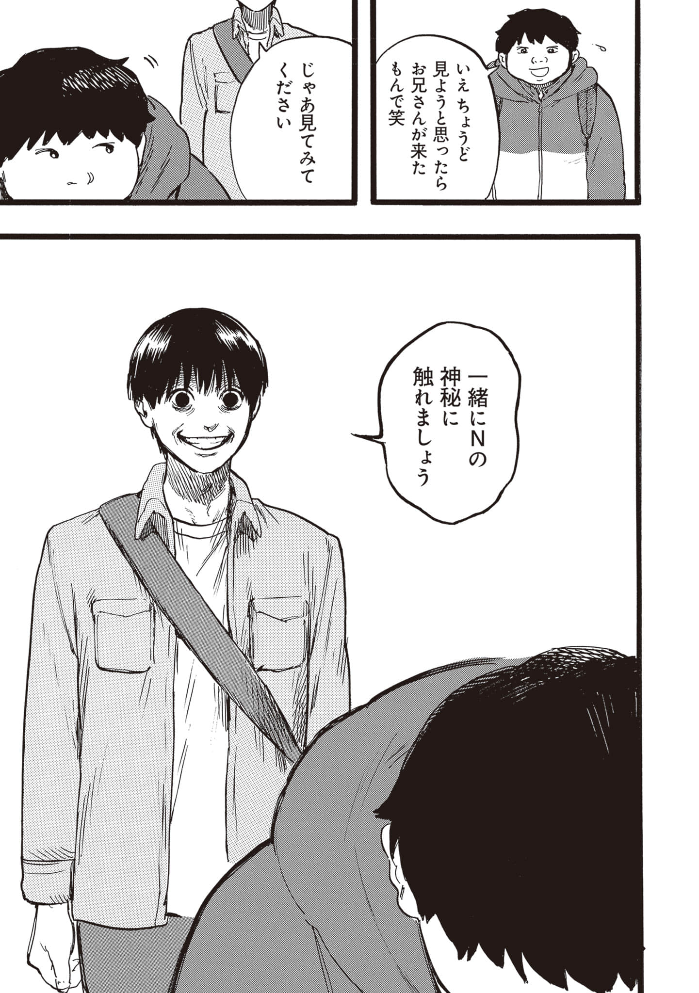 第 121 页