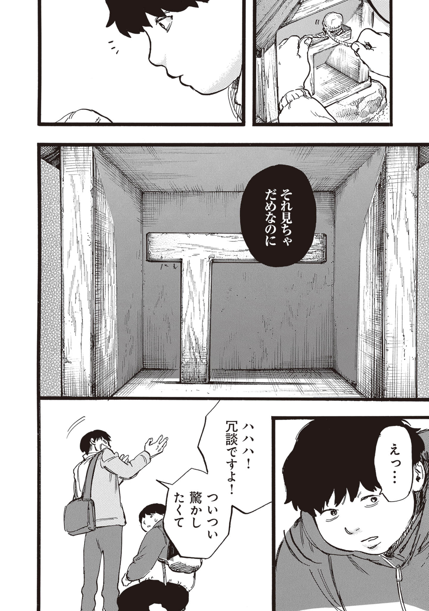 第 122 页