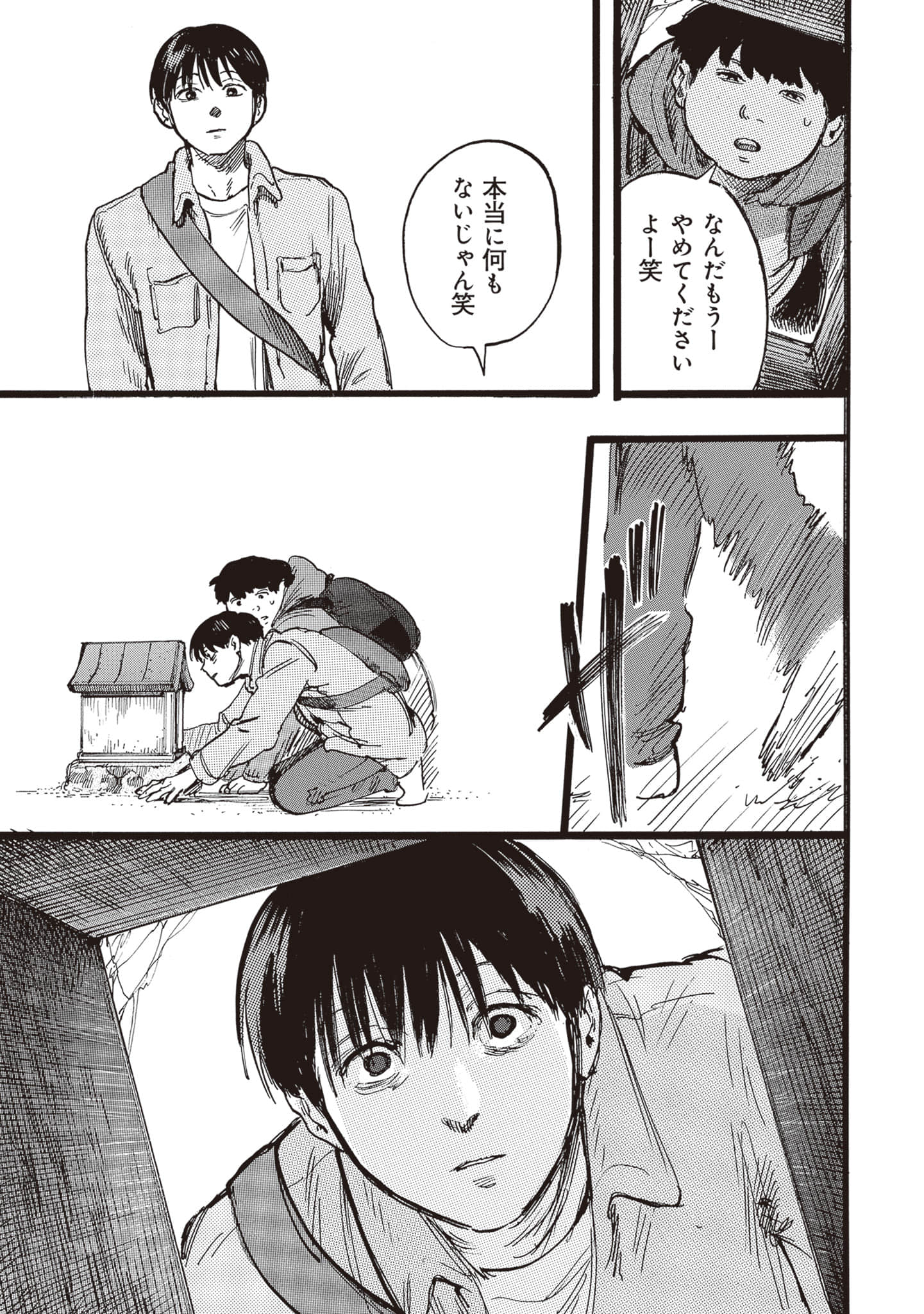 第 123 页