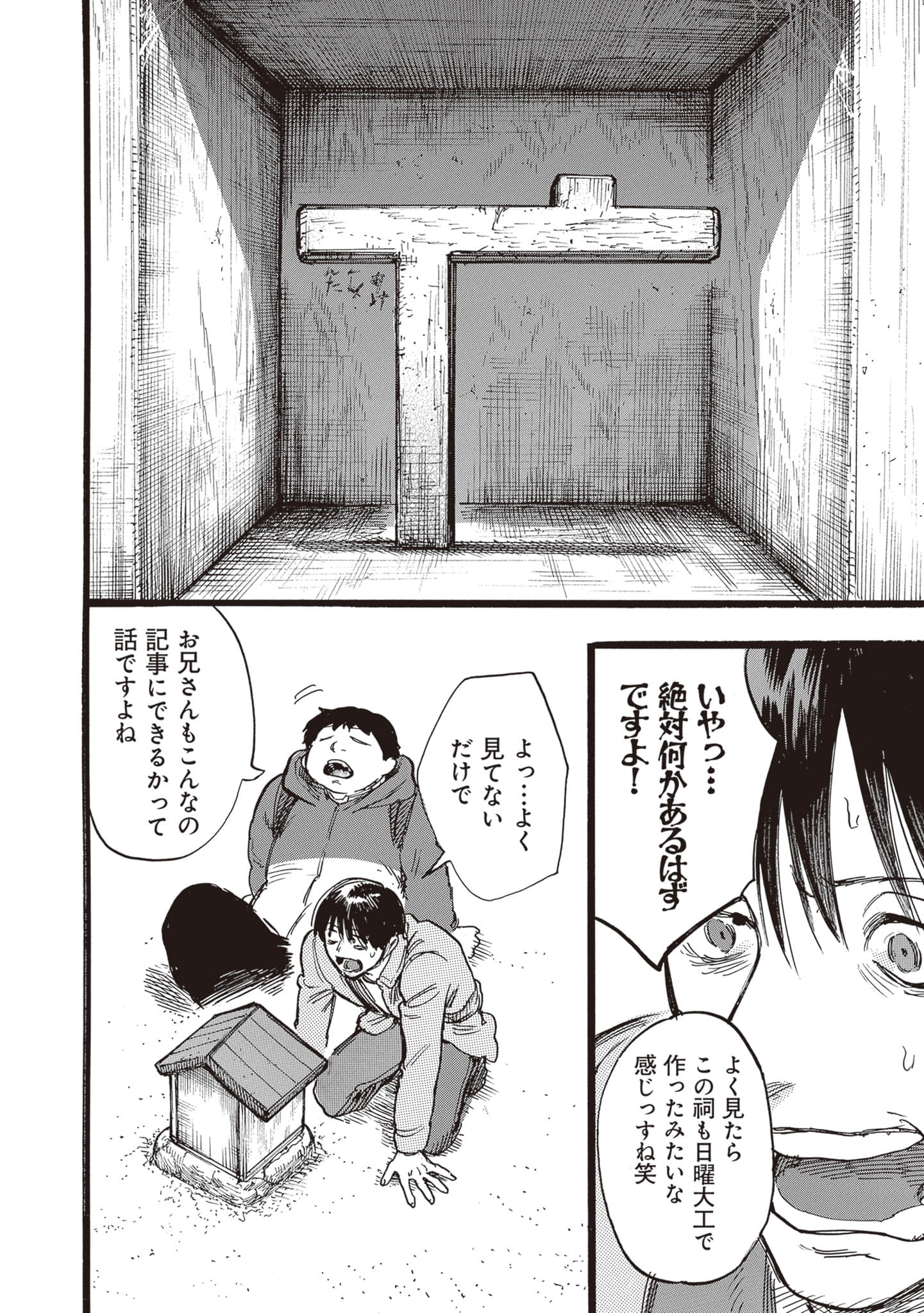 第 124 页