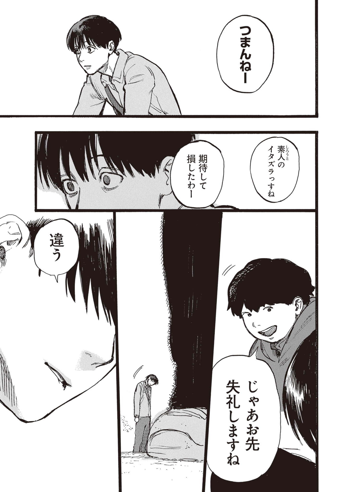 第 125 页