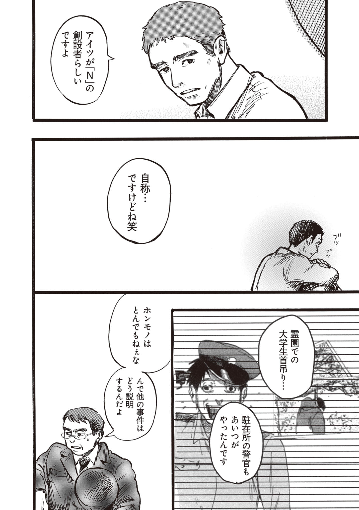 第 130 页
