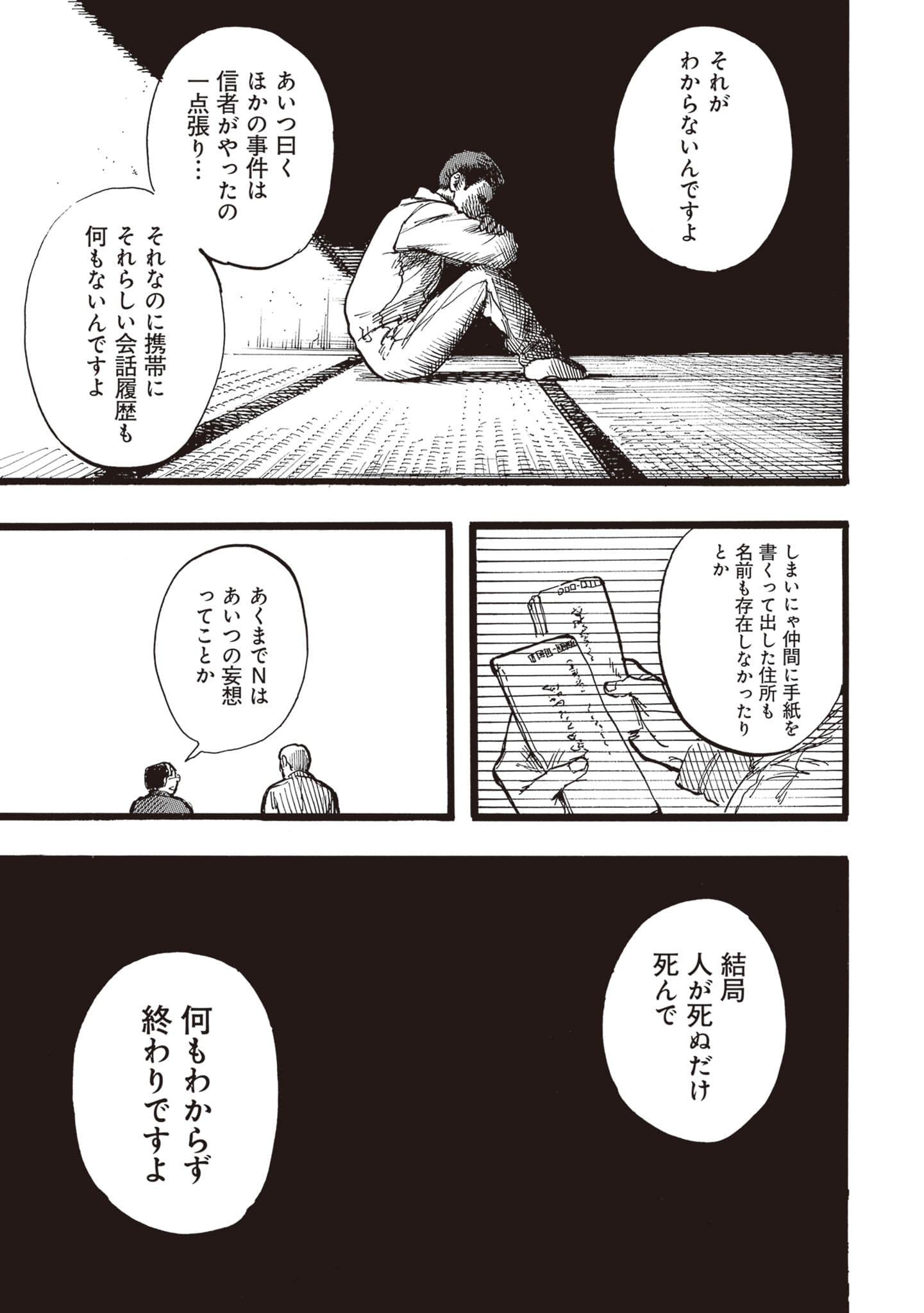 第 131 页