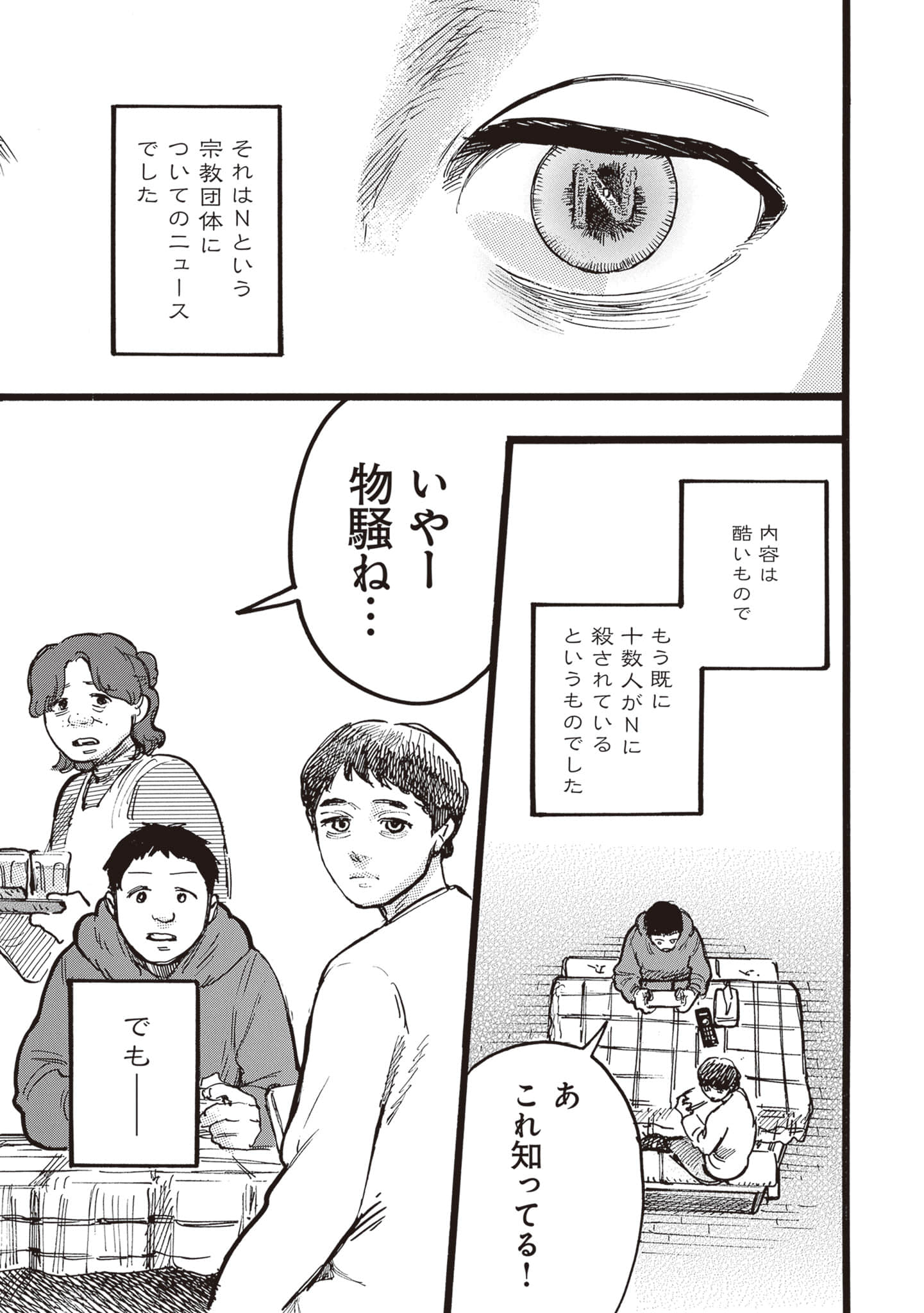 第 133 页