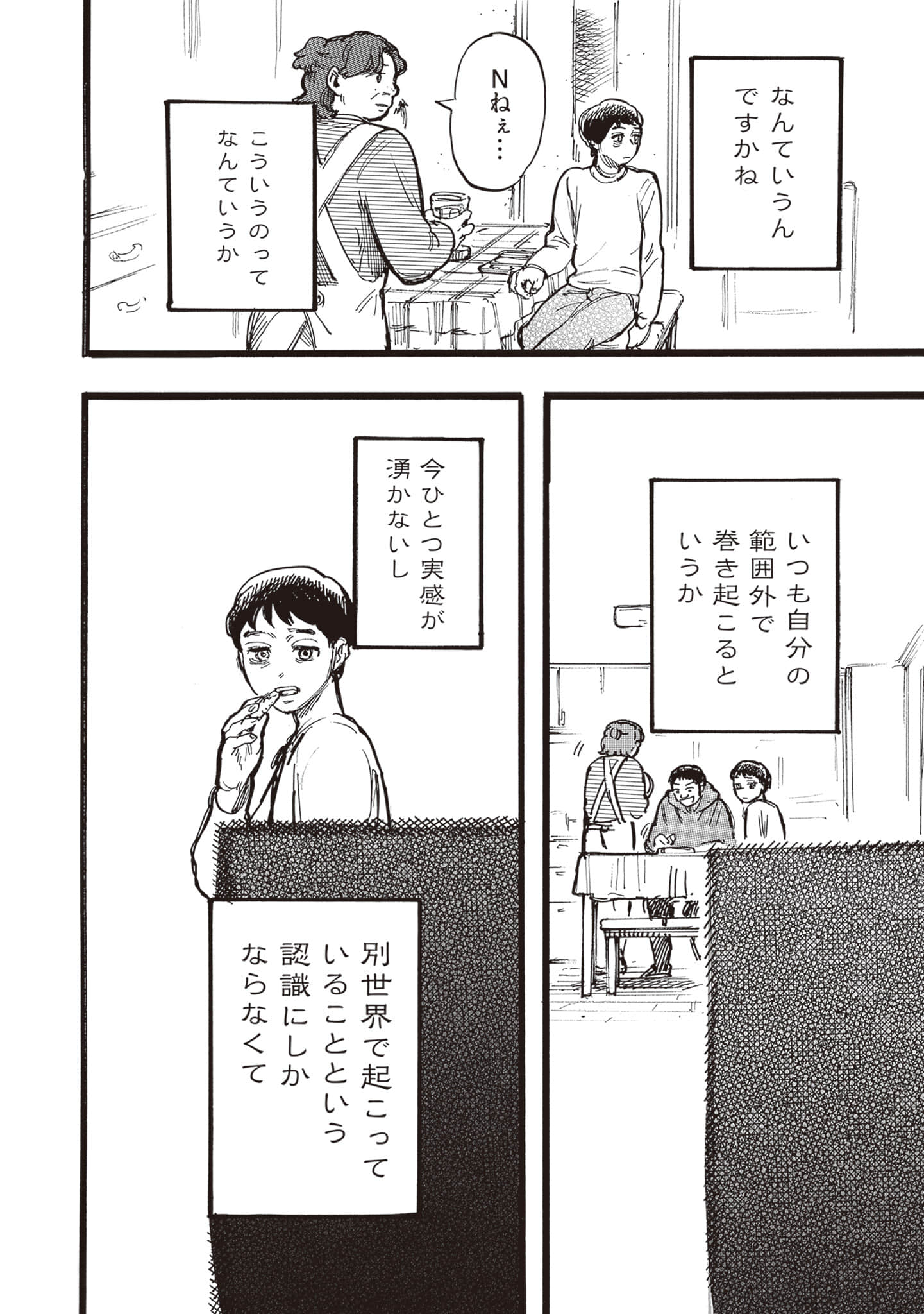 第 134 页