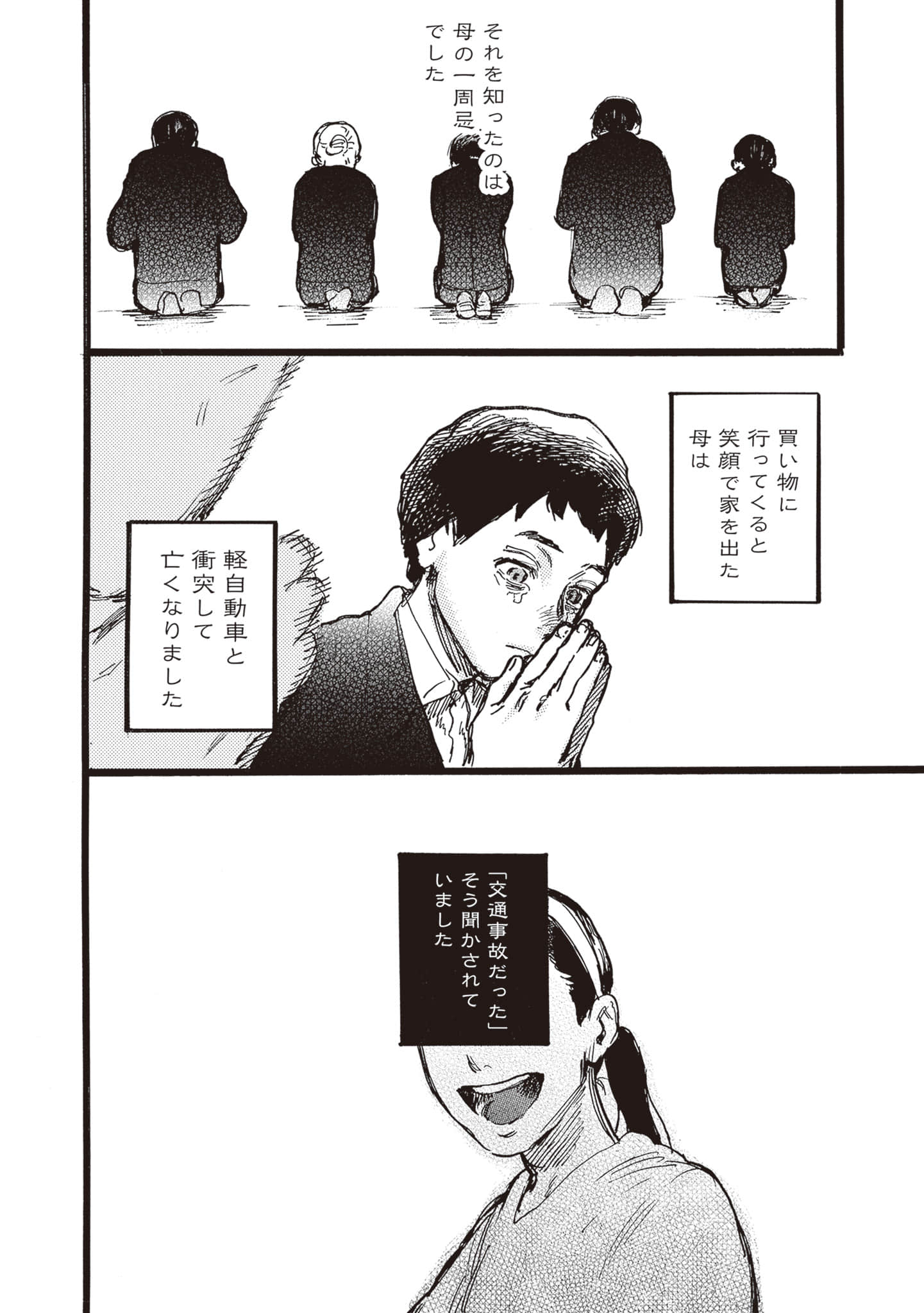 第 136 页