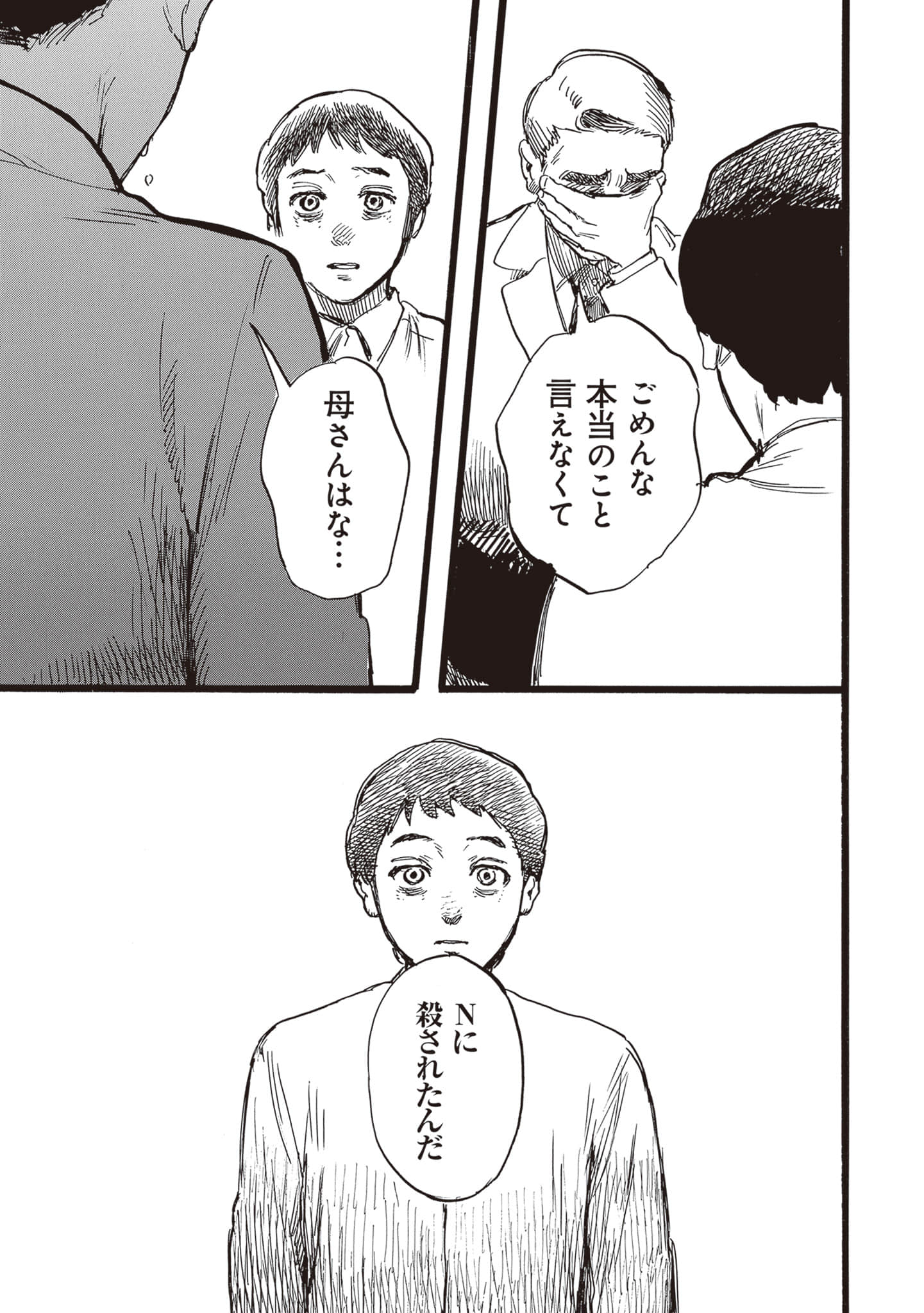 第 137 页