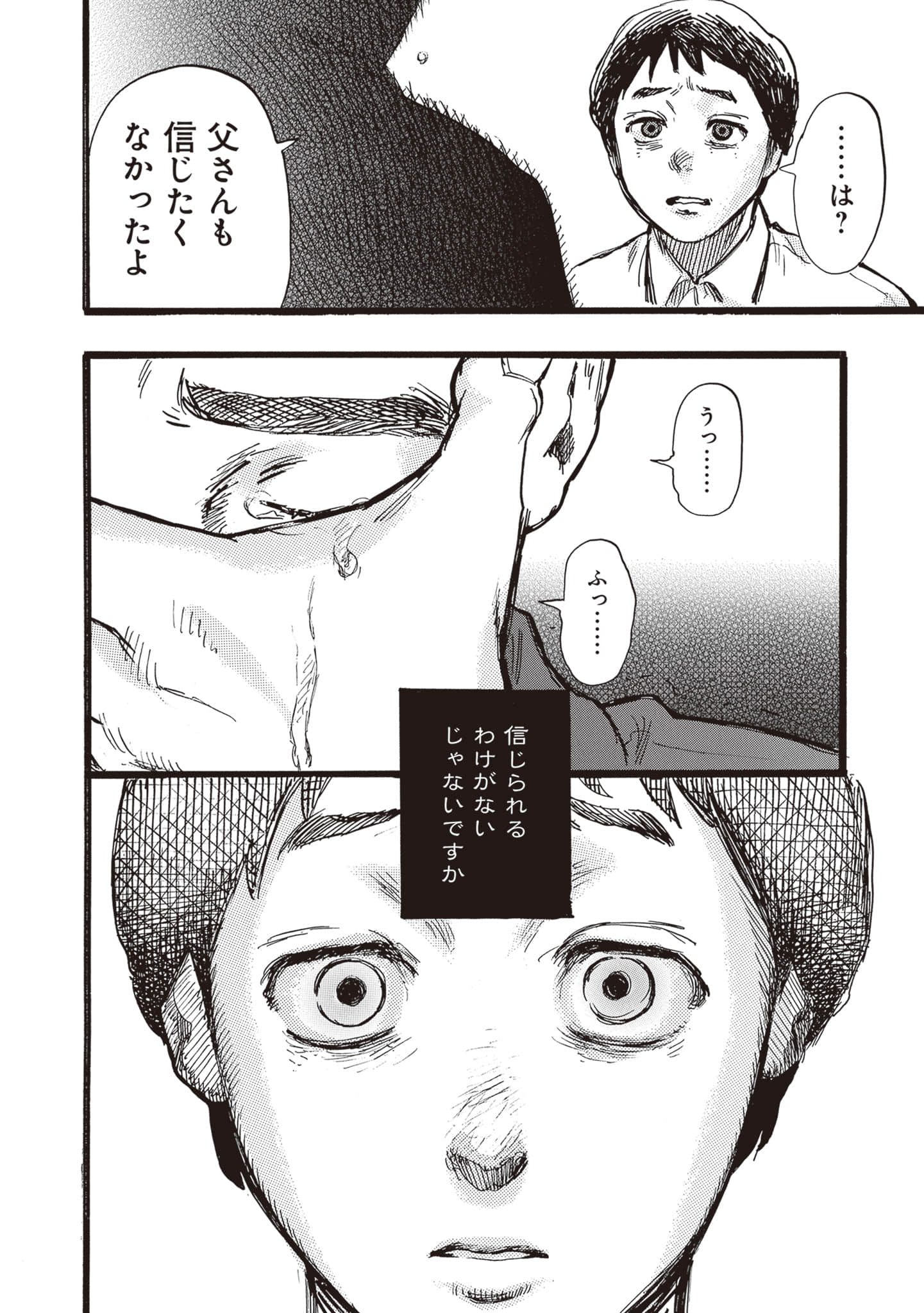 第 138 页