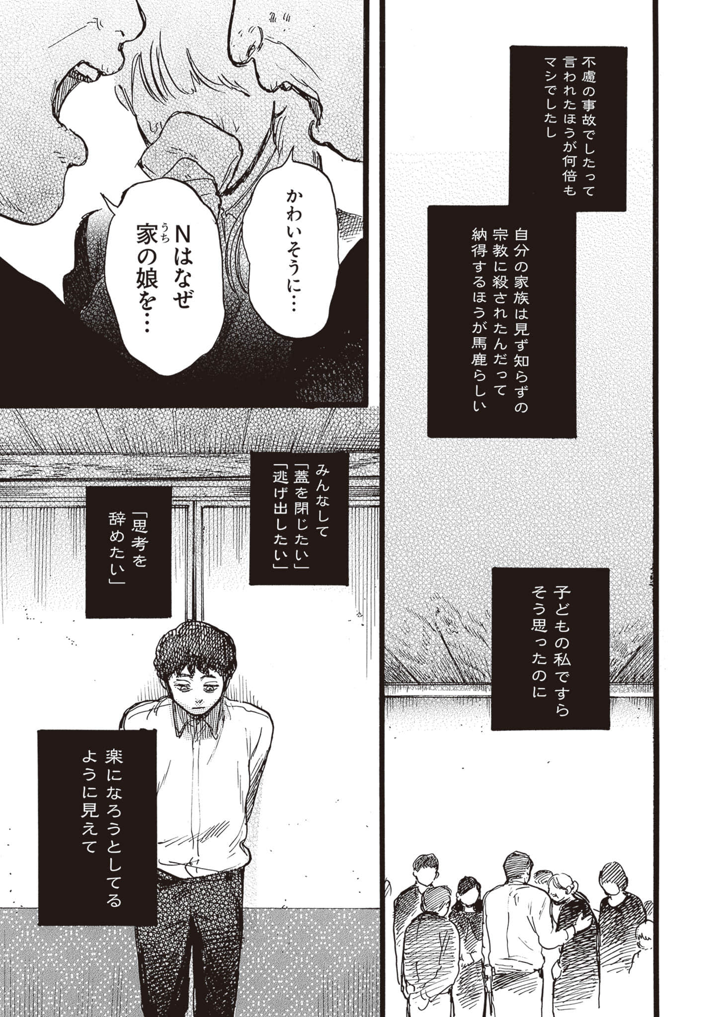 第 139 页