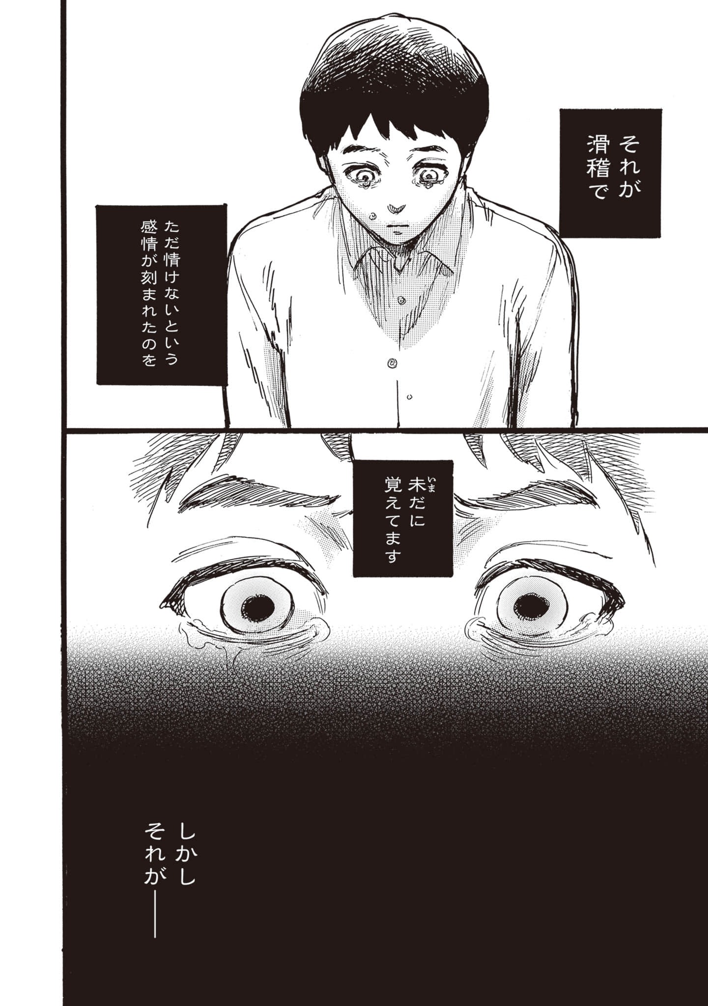 第 140 页
