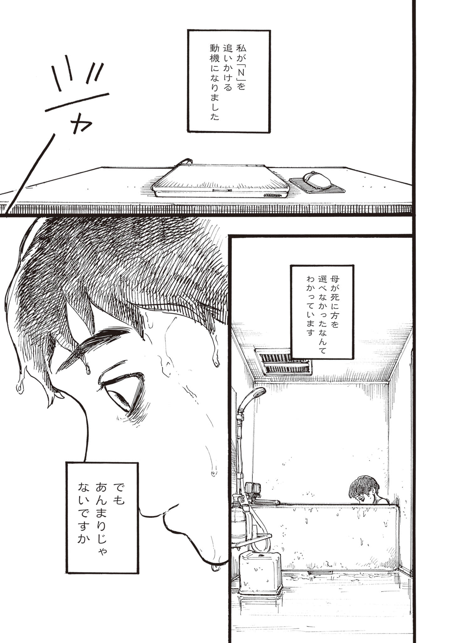 第 141 页