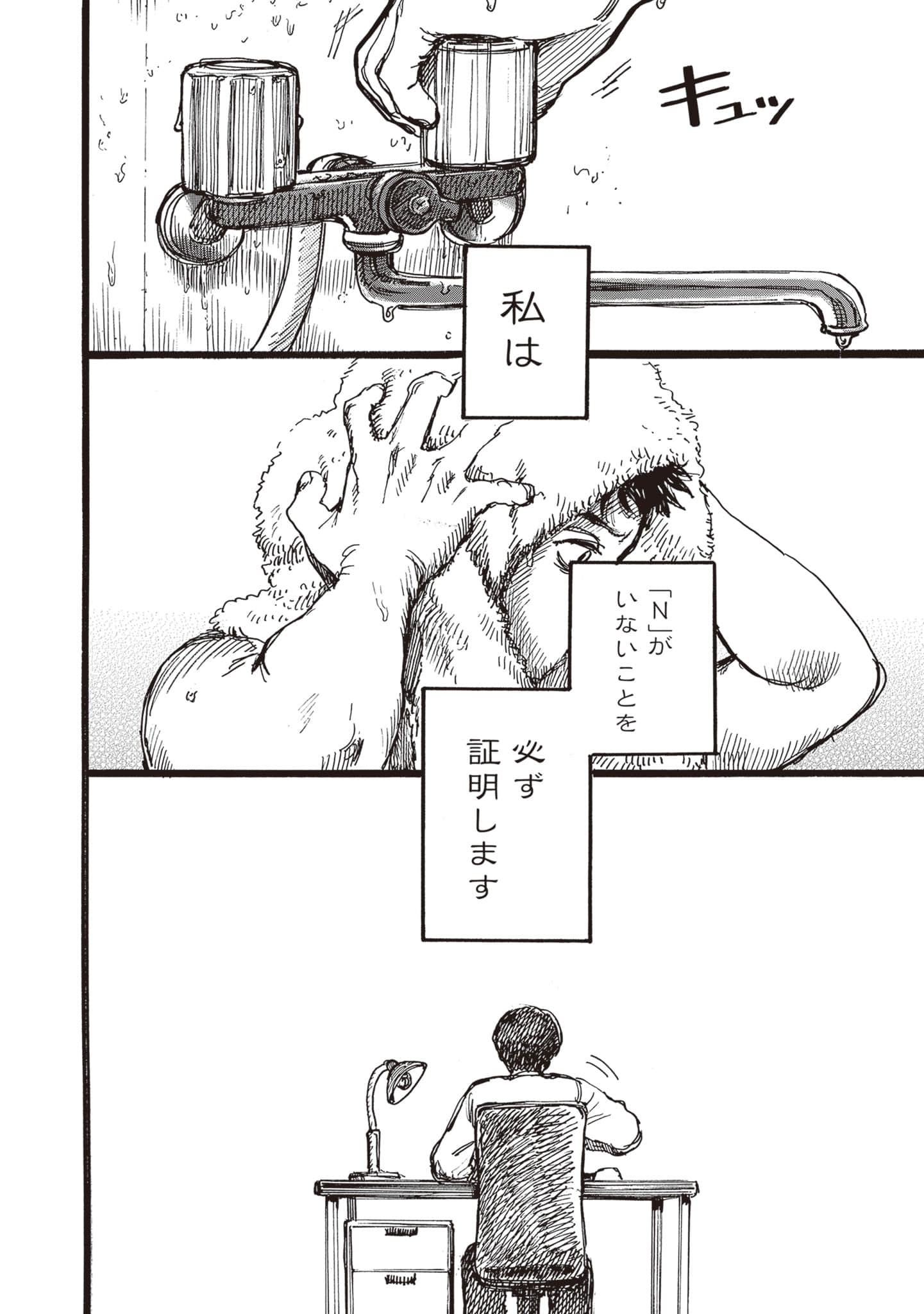 第 142 页