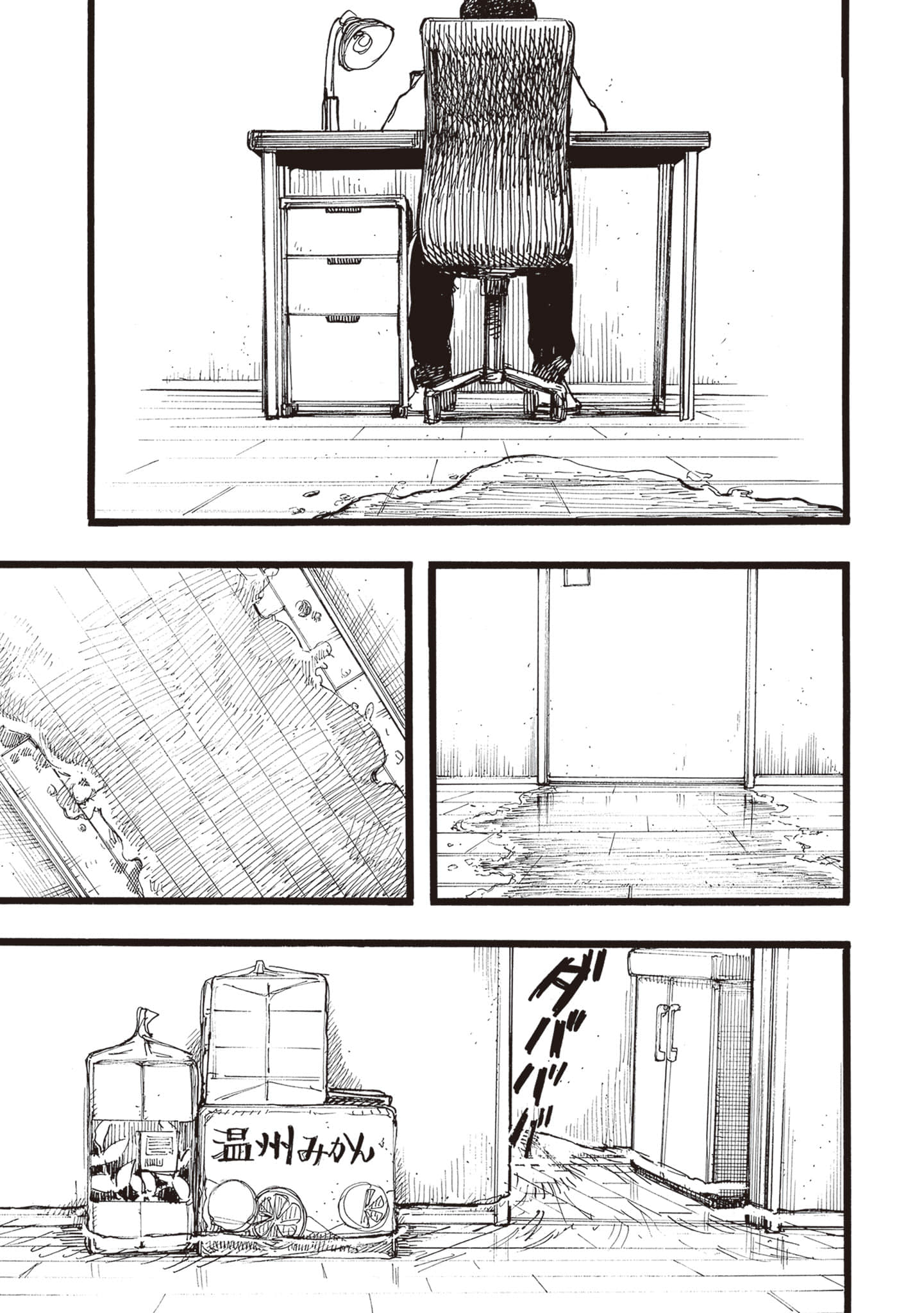 第 143 页