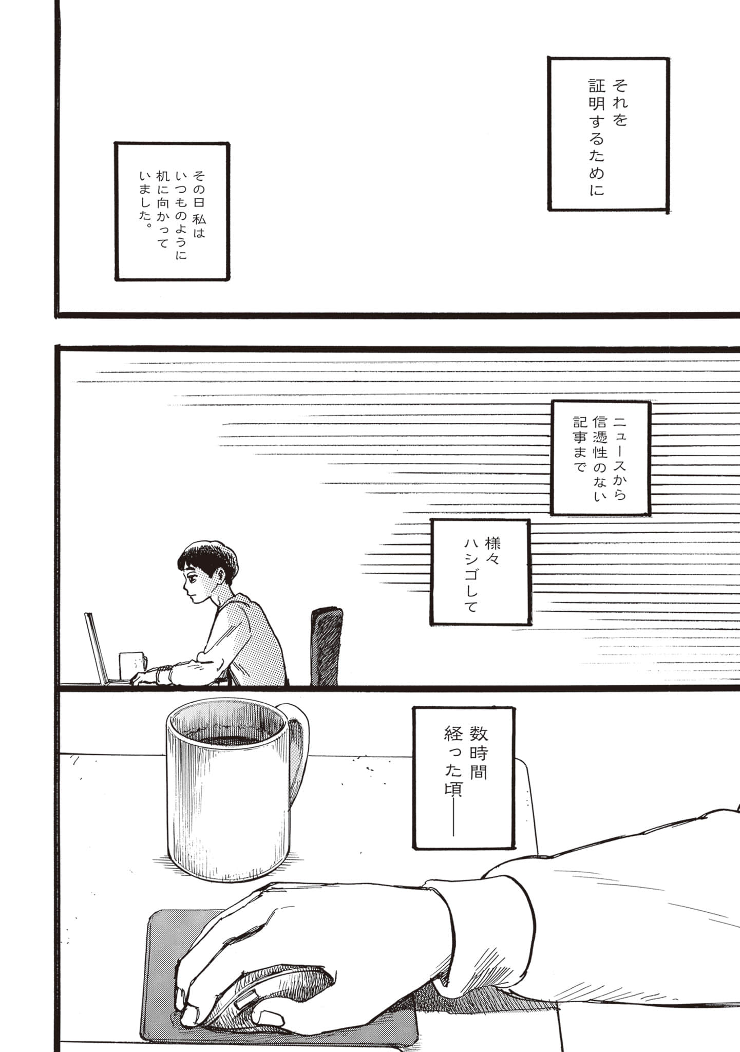 第 146 页