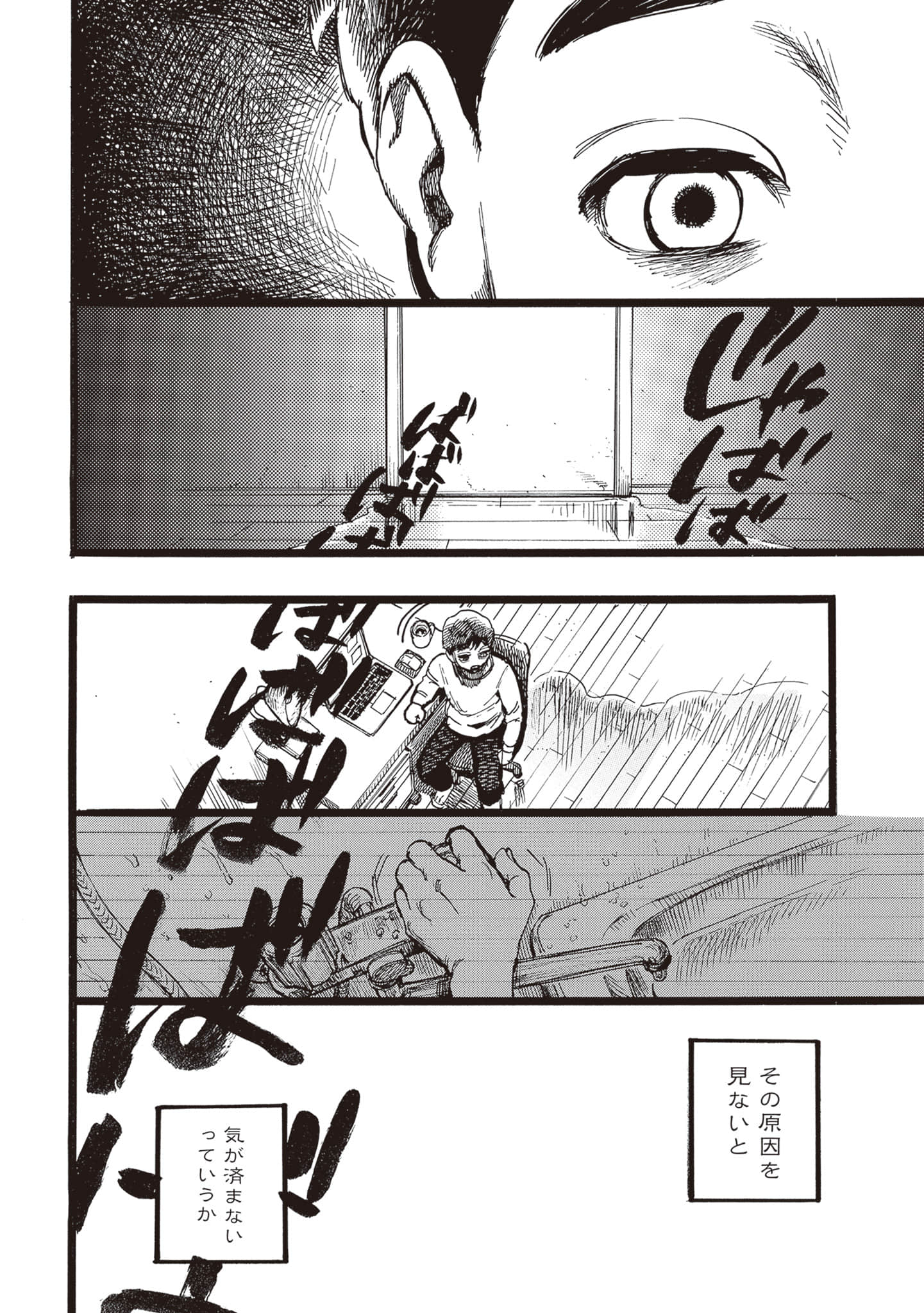 第 148 页