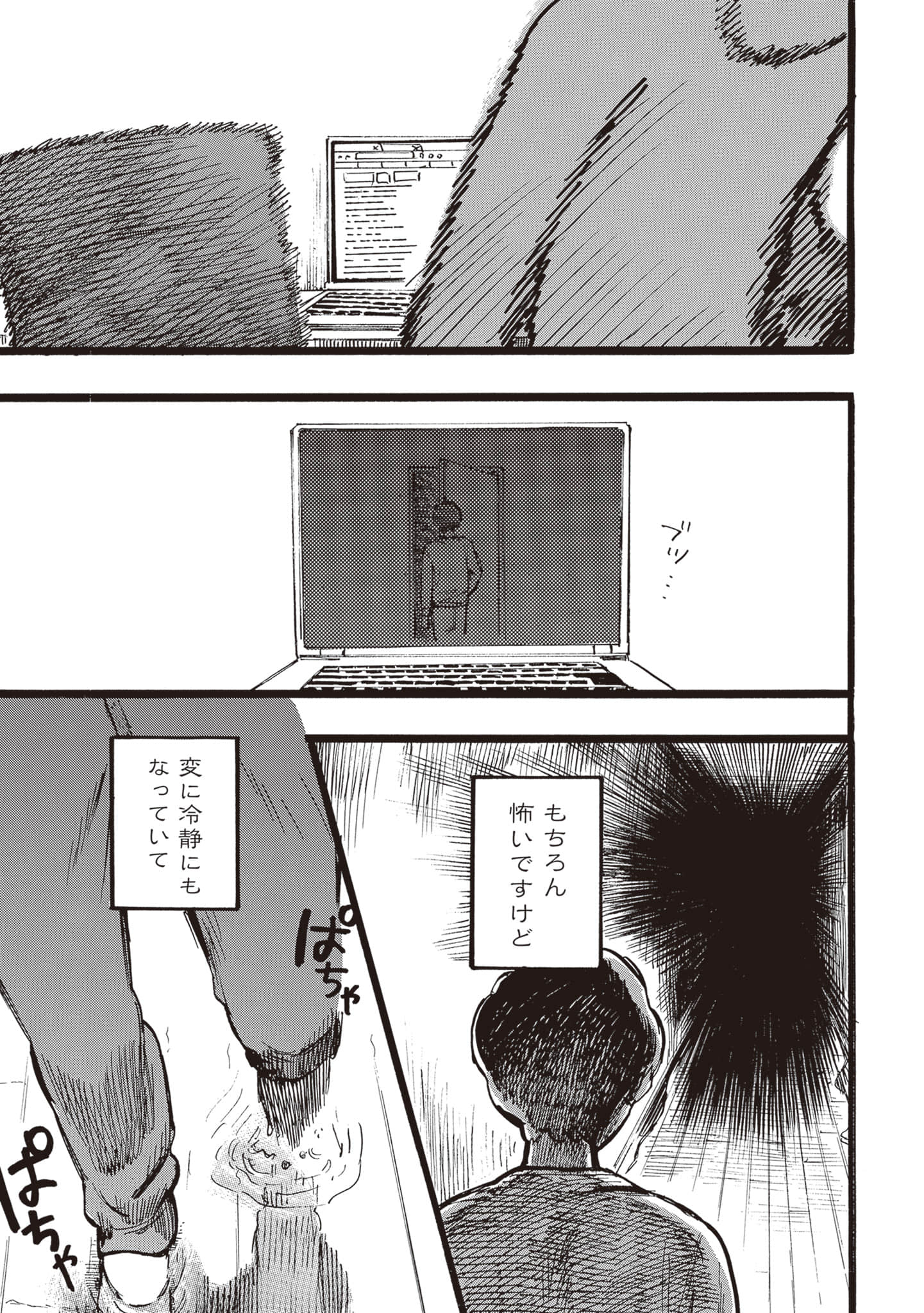 第 149 页