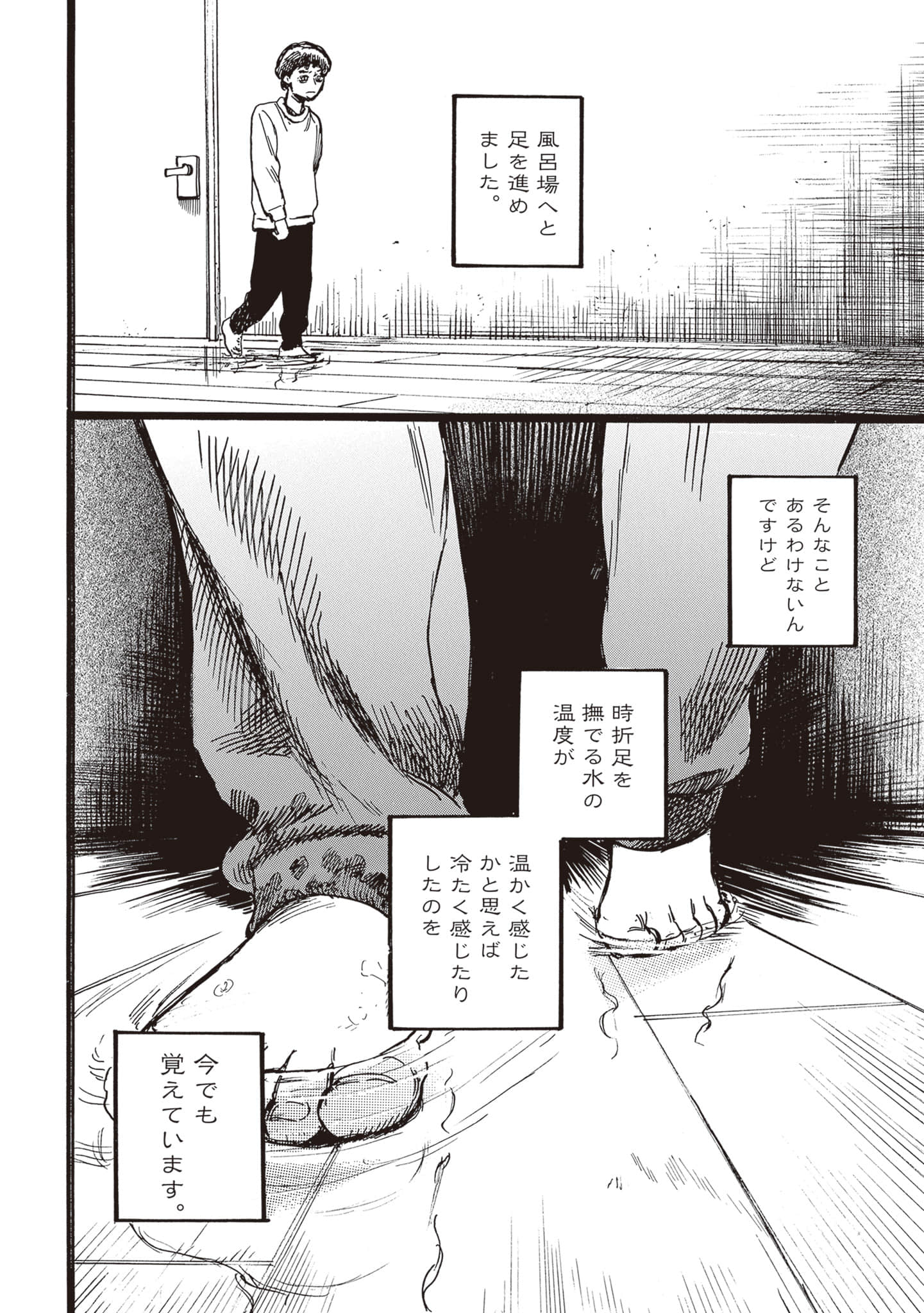 第 150 页