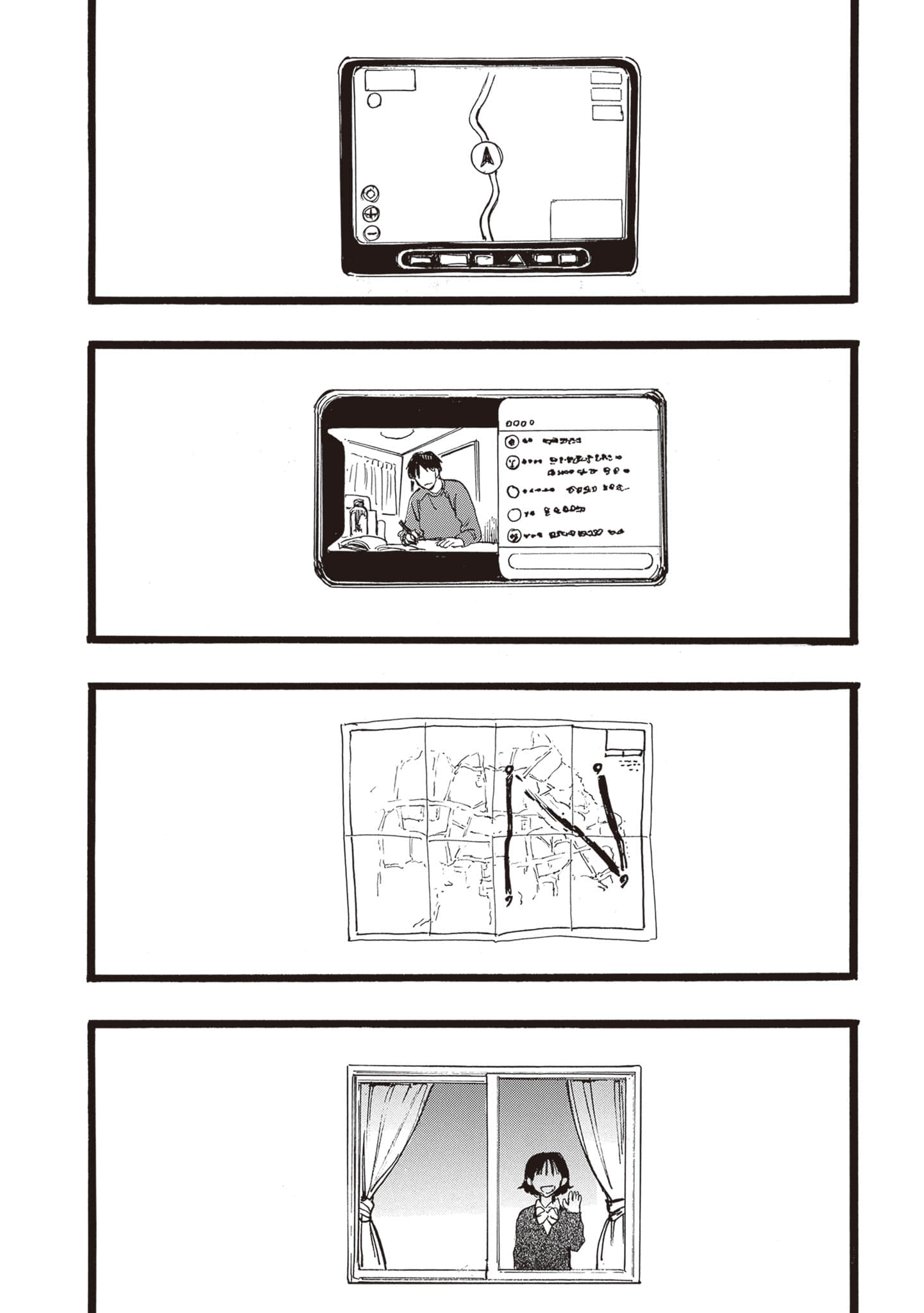 第 157 页