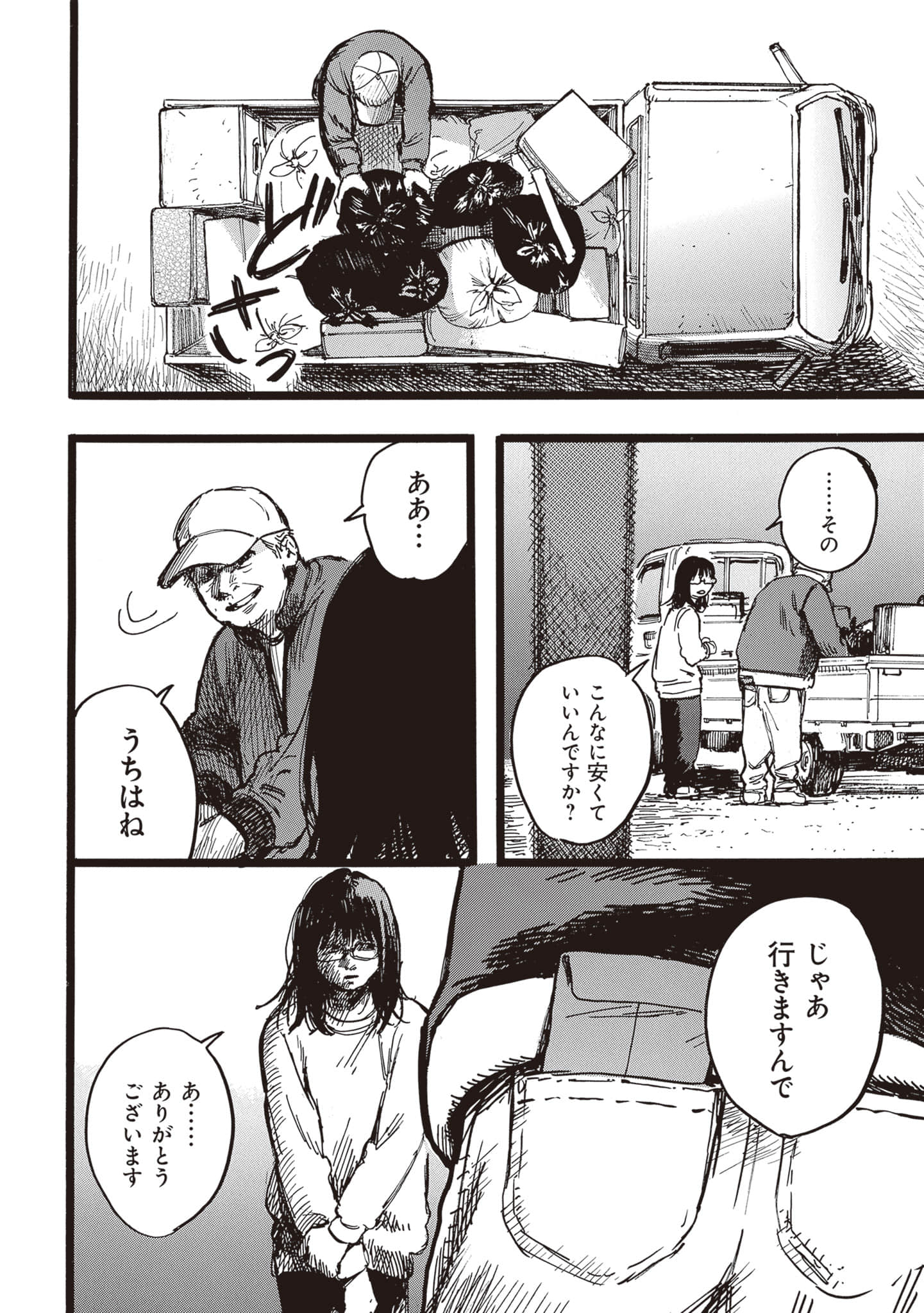 第 162 页