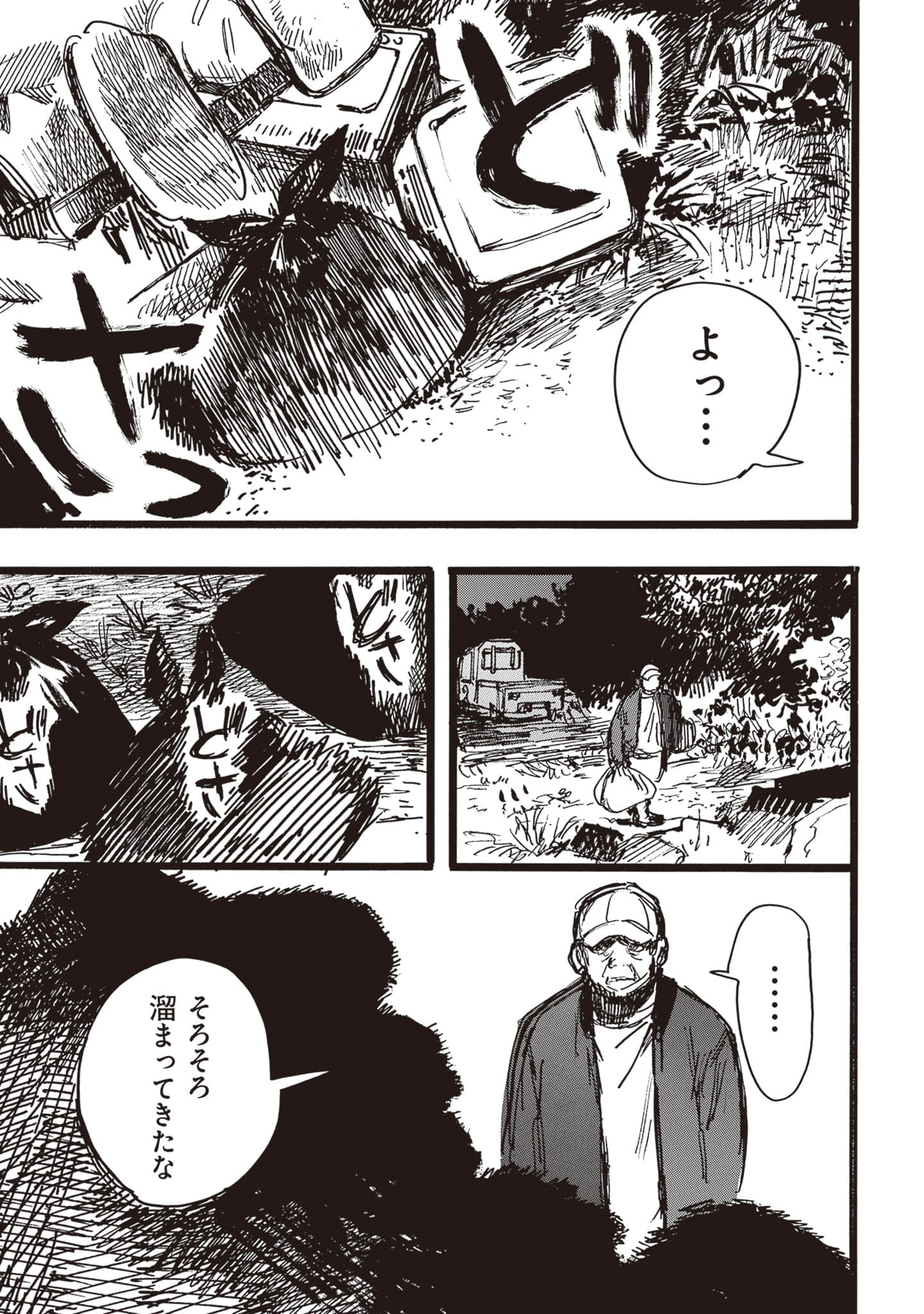 第 165 页