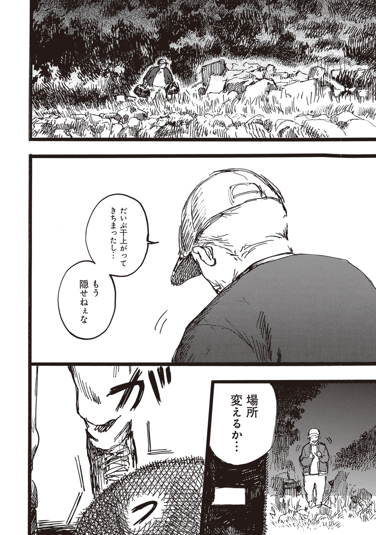 第 166 页