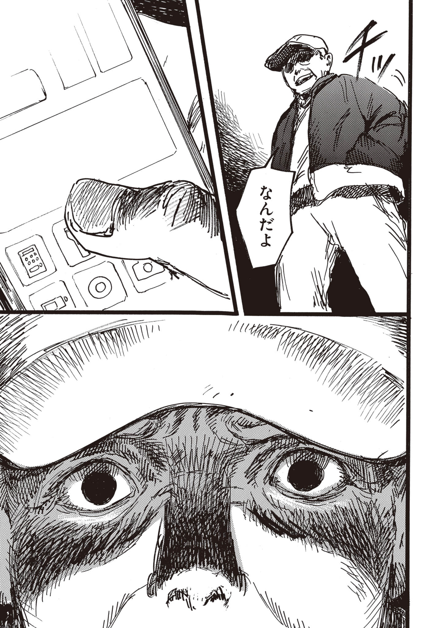第 167 页