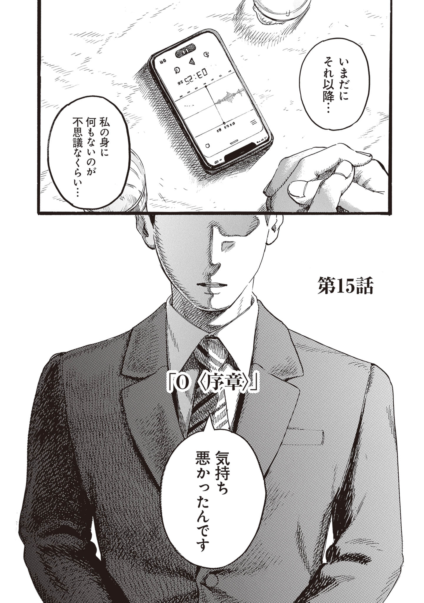 第 173 页