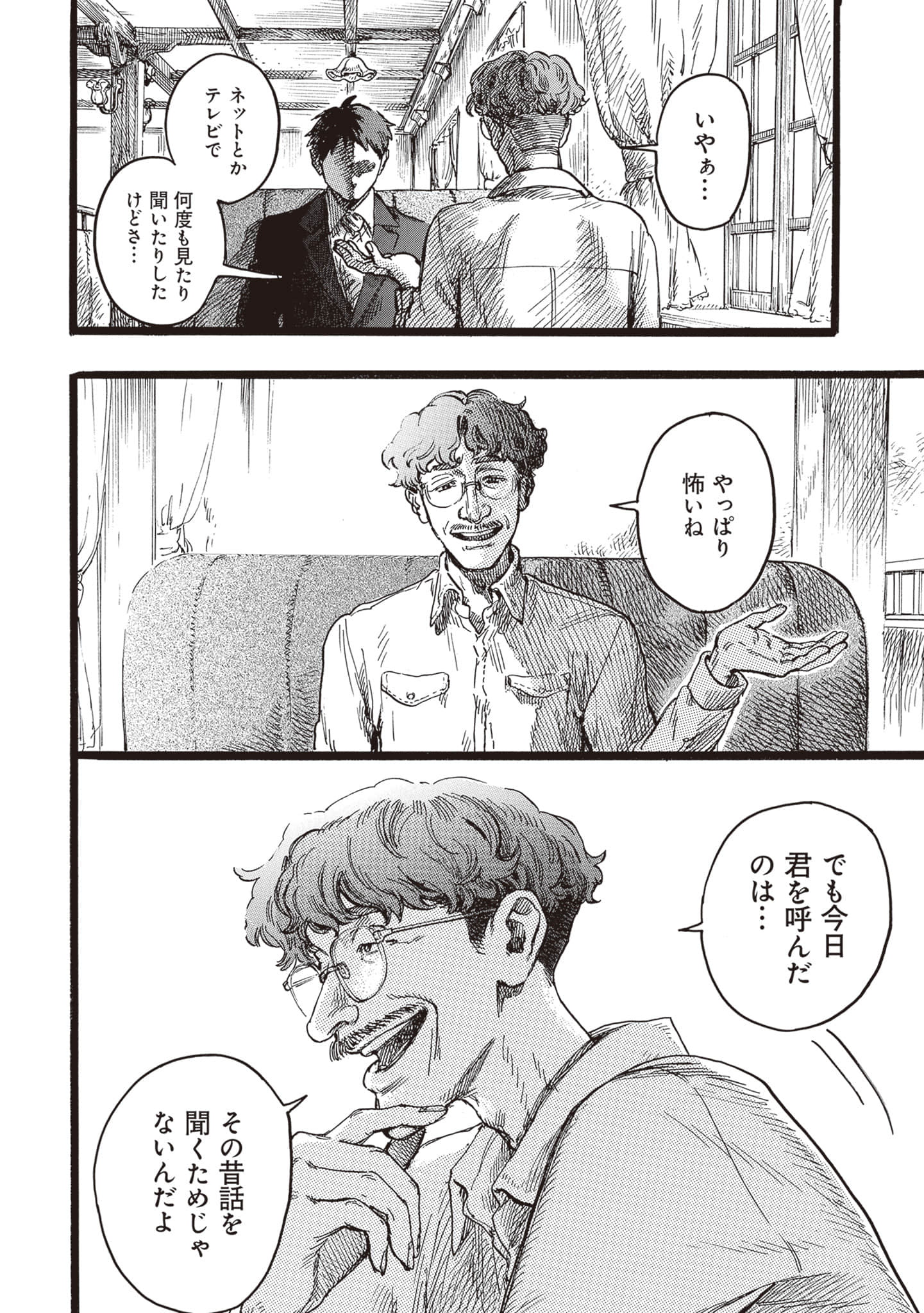 第 174 页