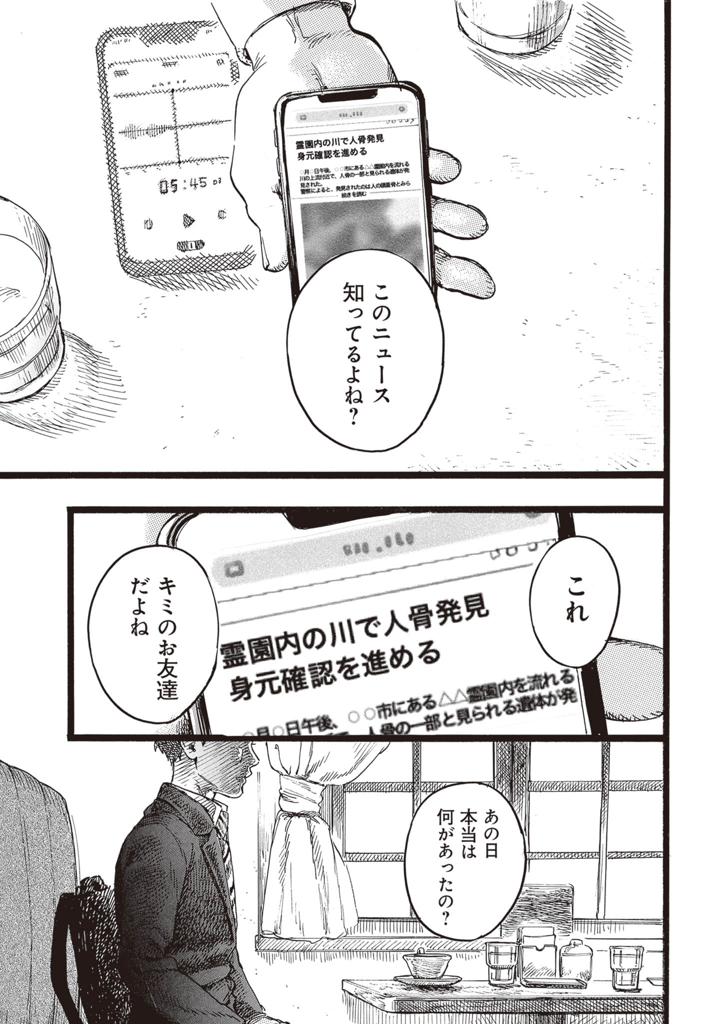 第 175 页