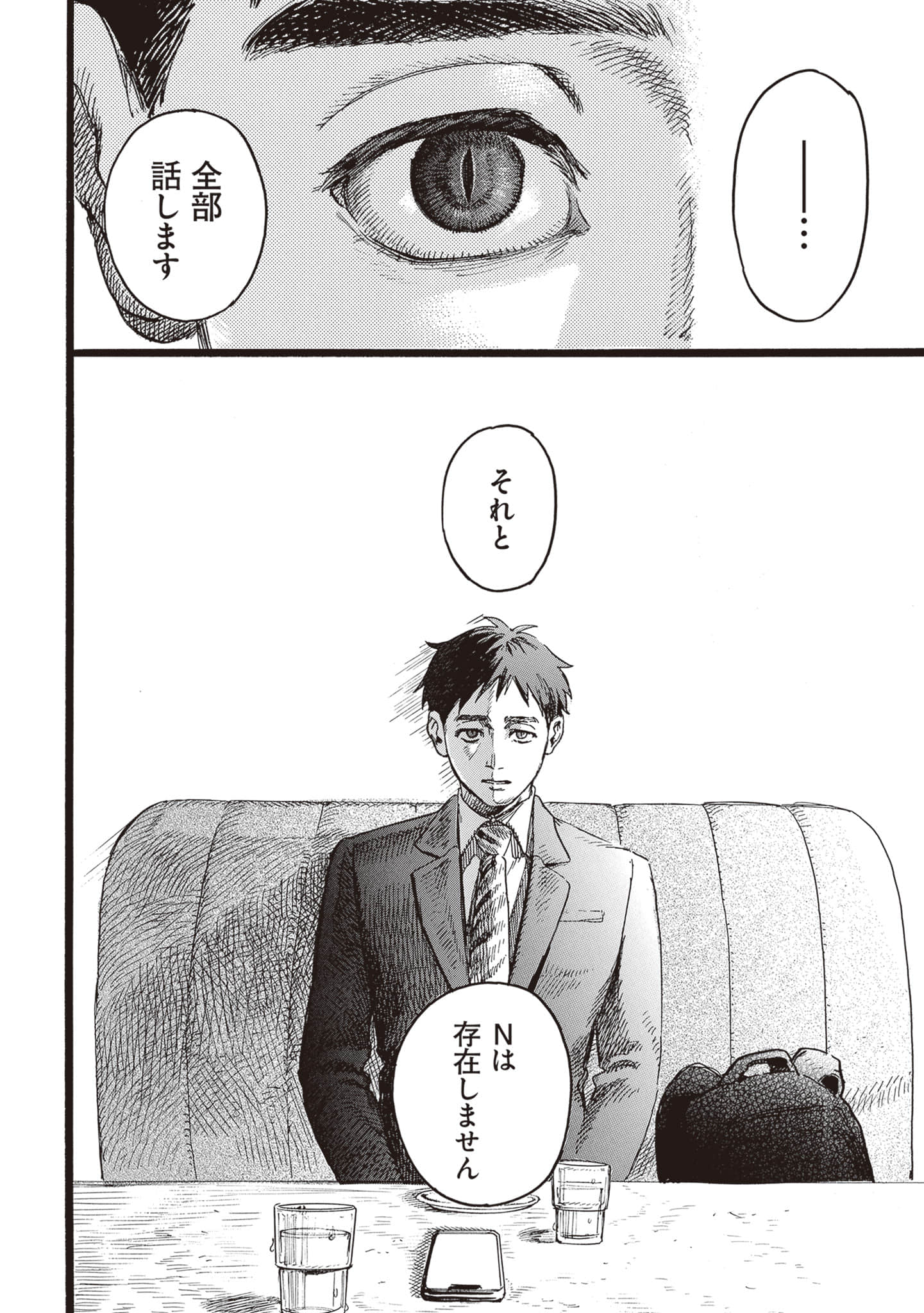 第 176 页