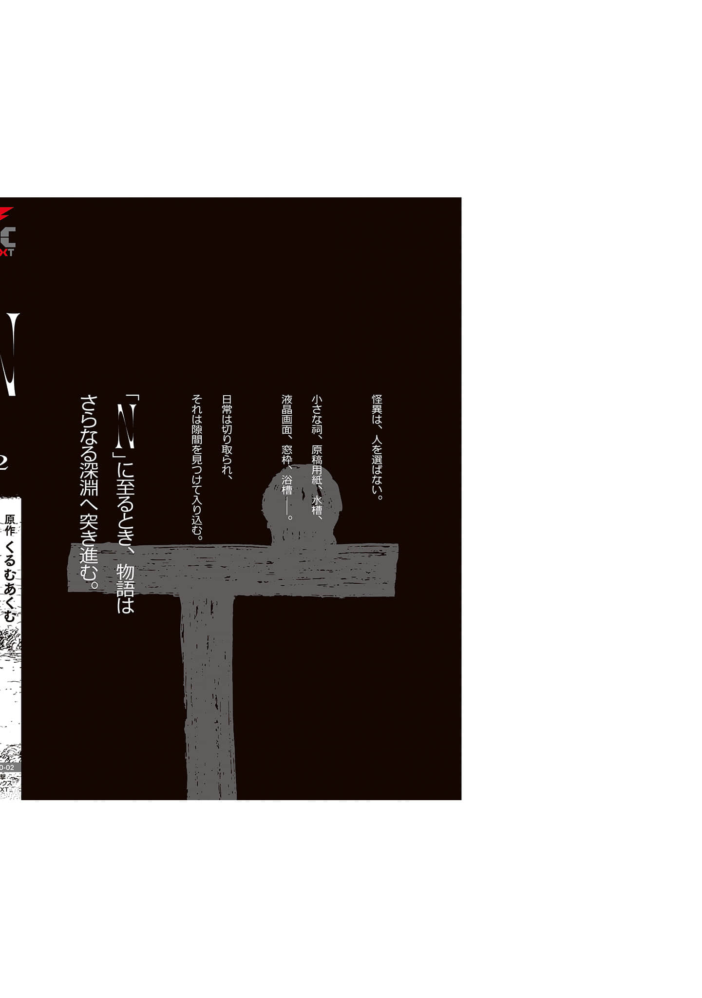 第 178 页