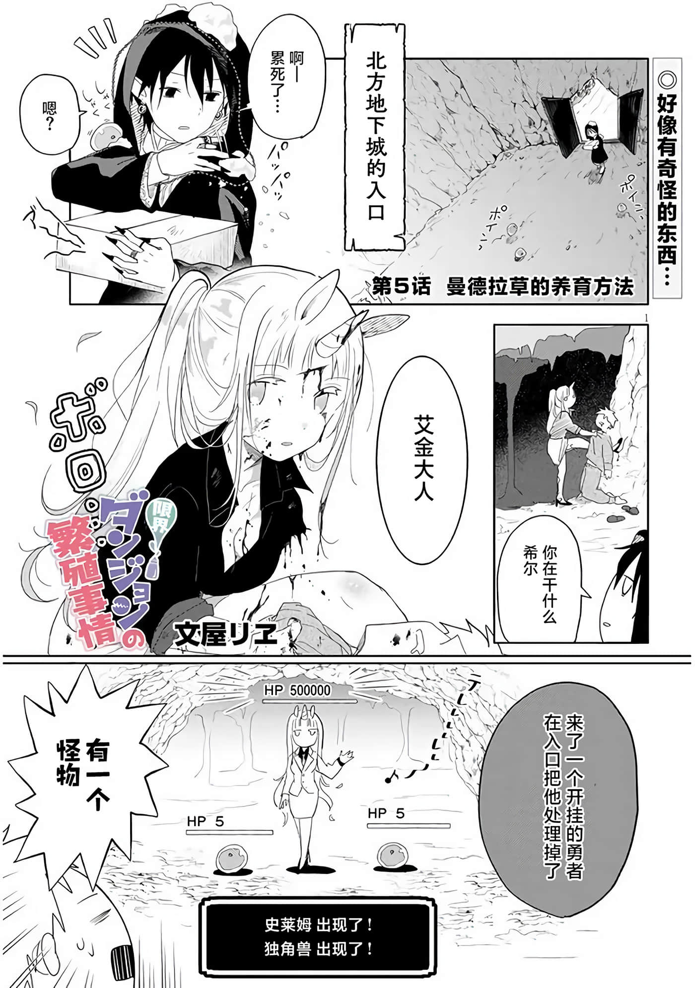 Page 1