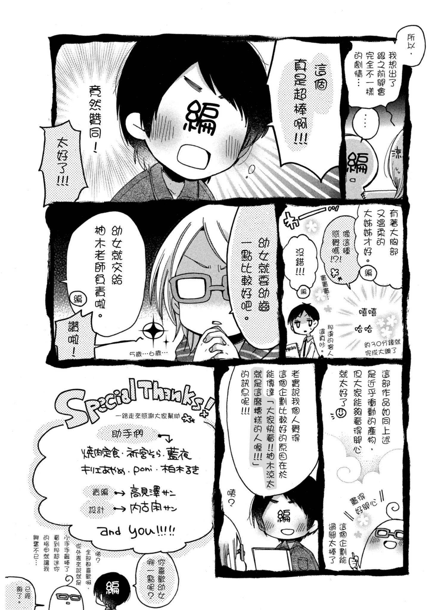 Page 146