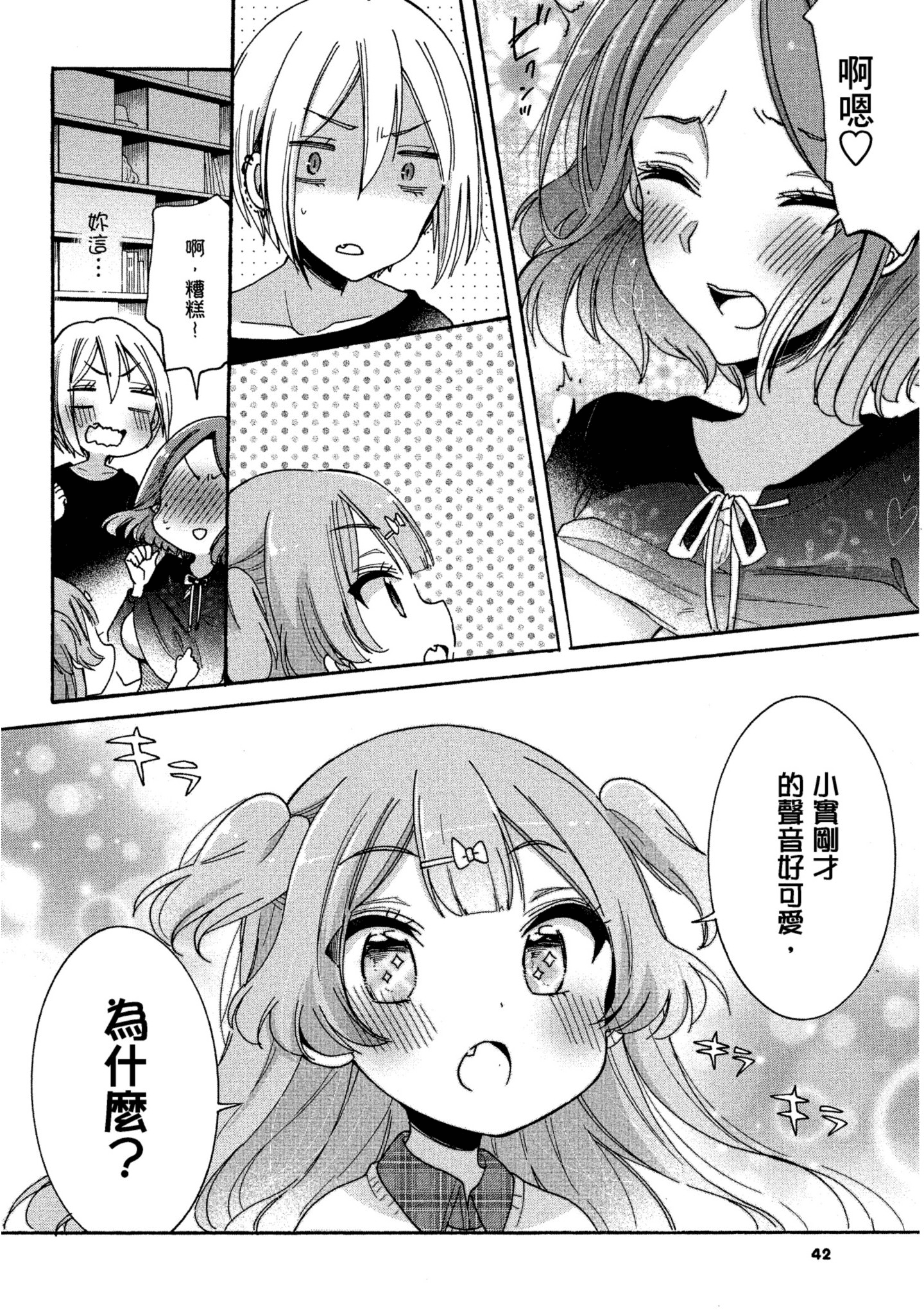 Page 41