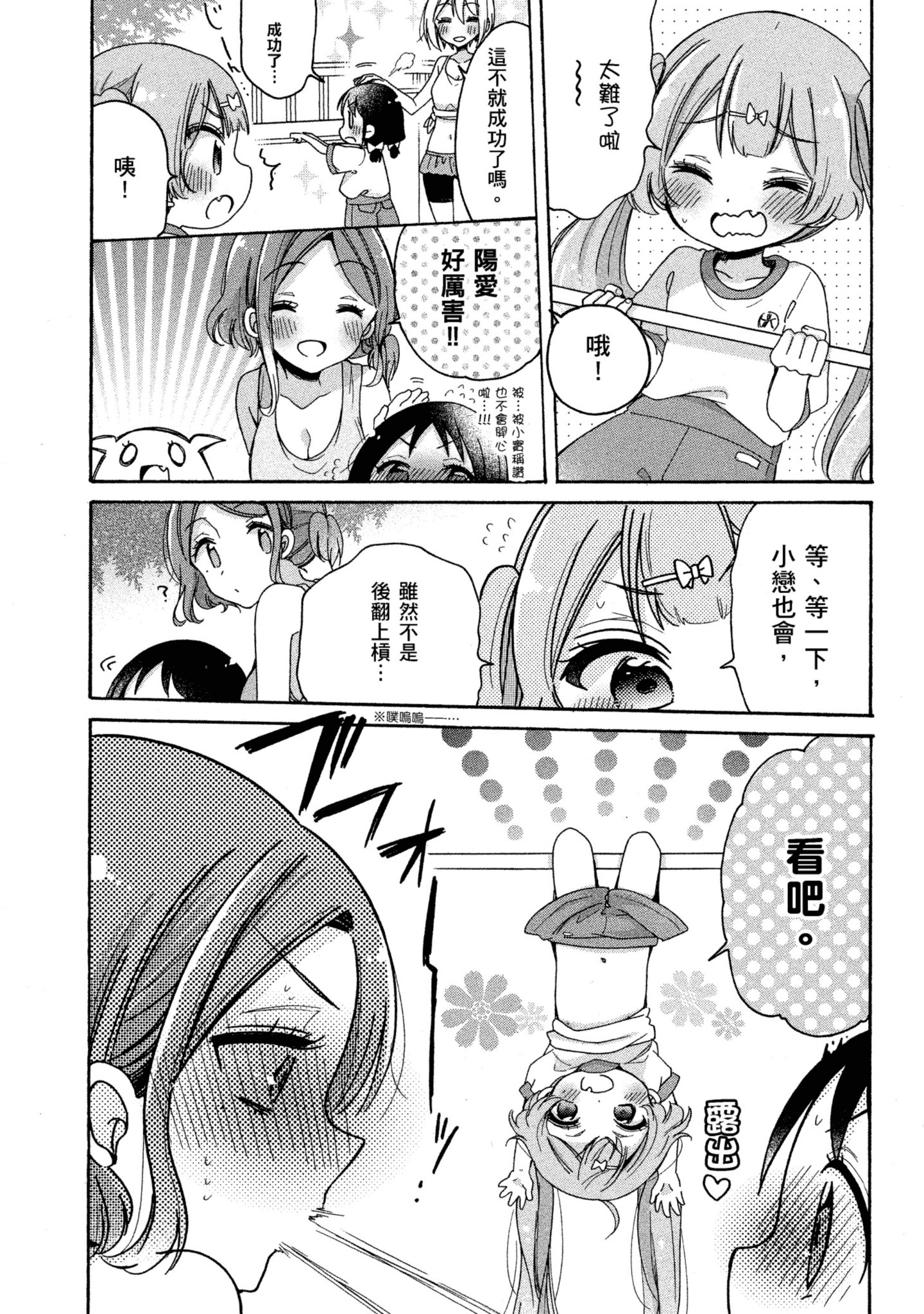 Page 104