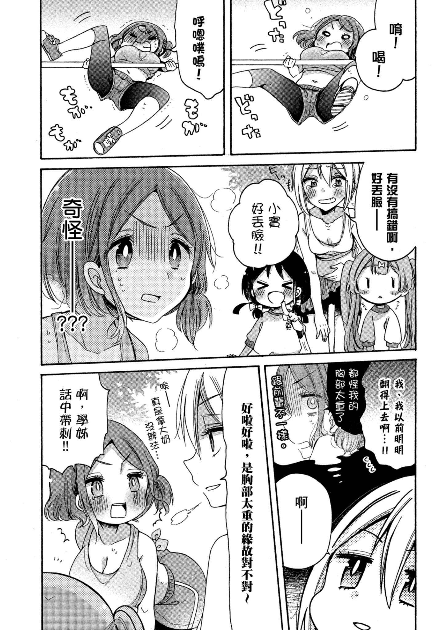 Page 108