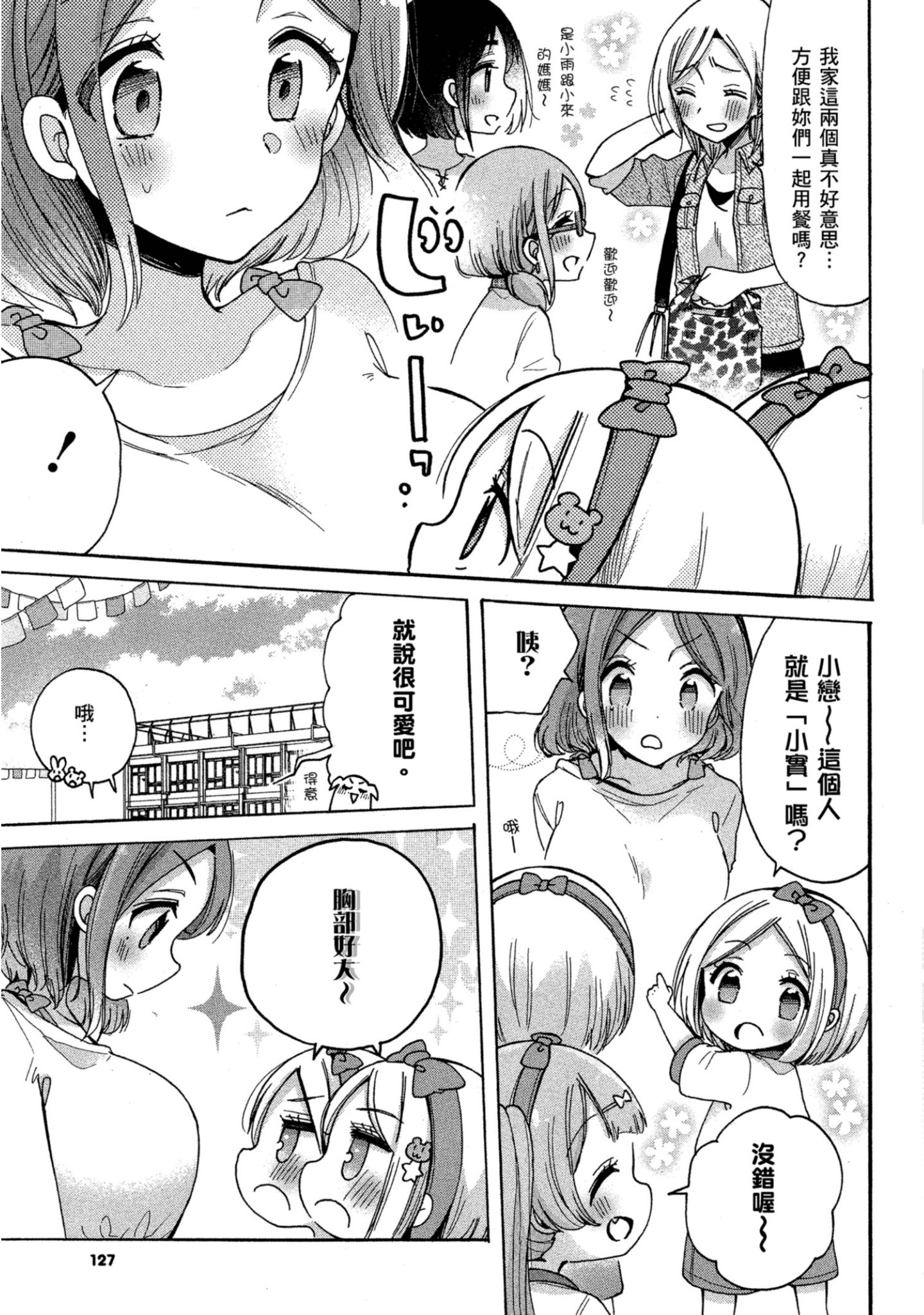 Page 126
