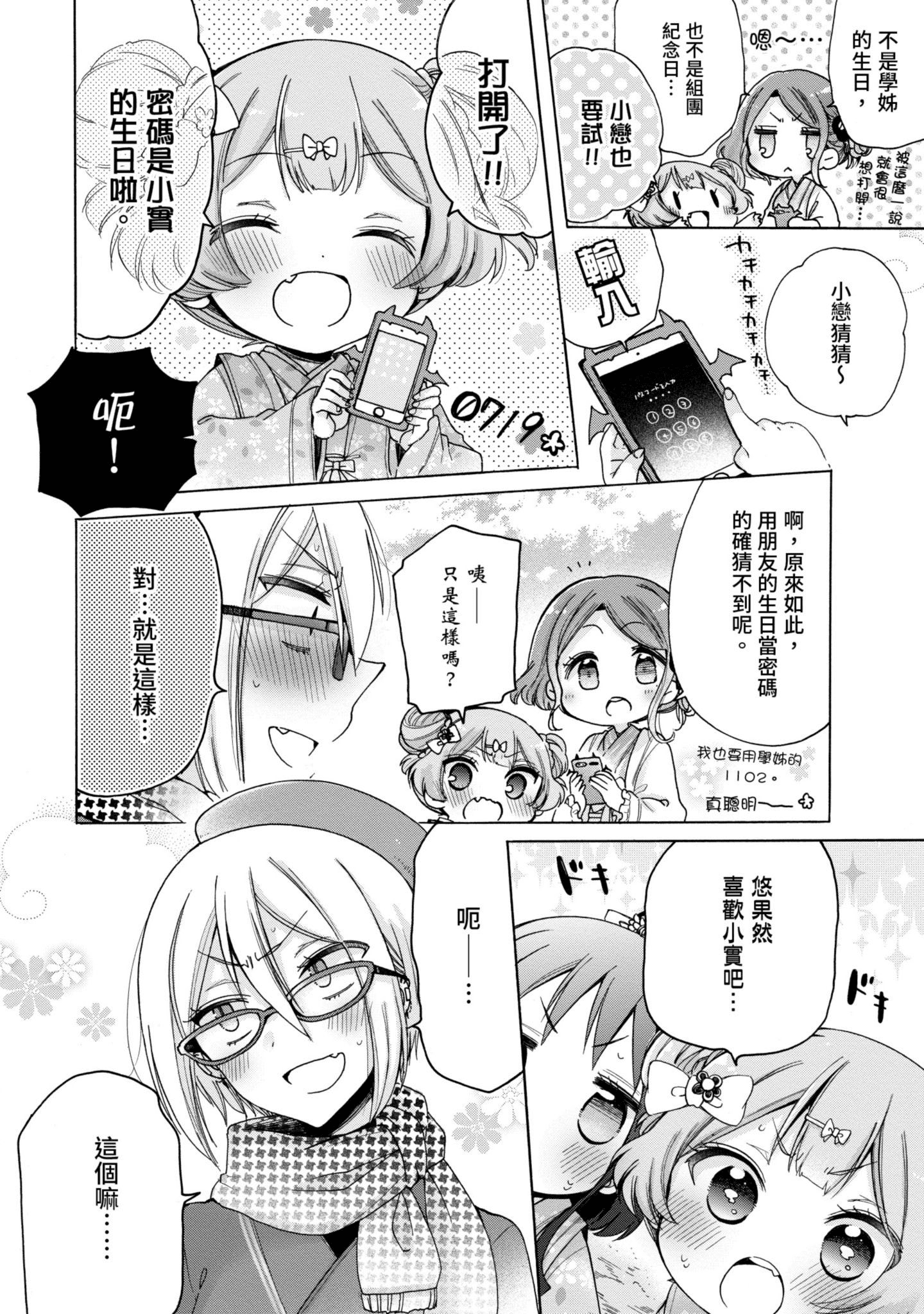 Page 135