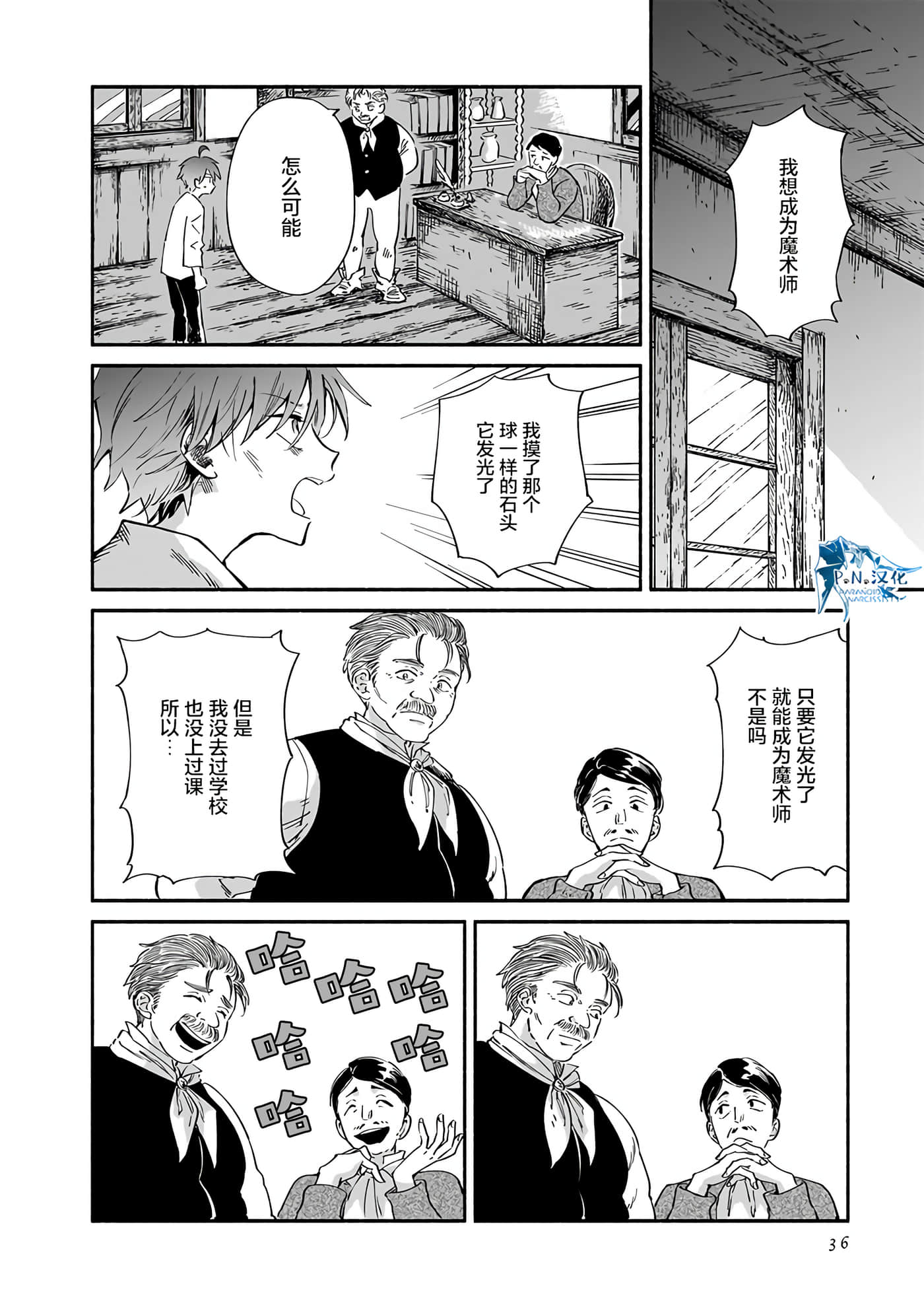 Page 35