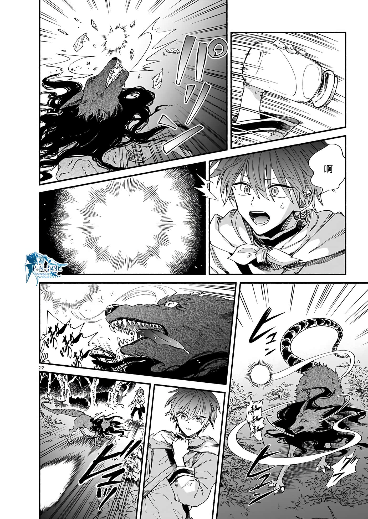 Page 22