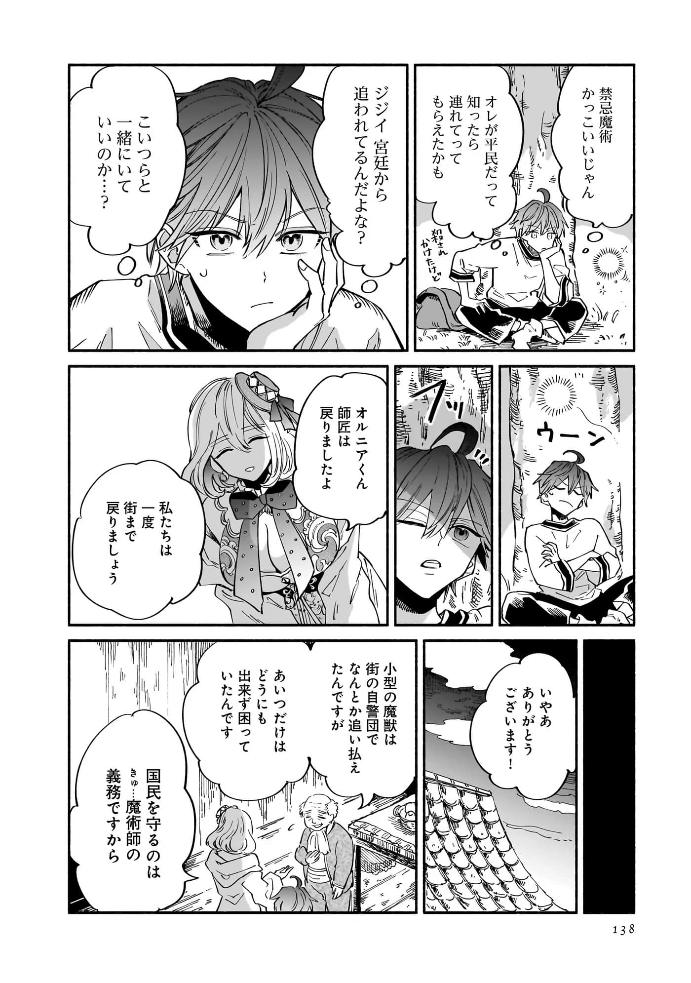 Page 62