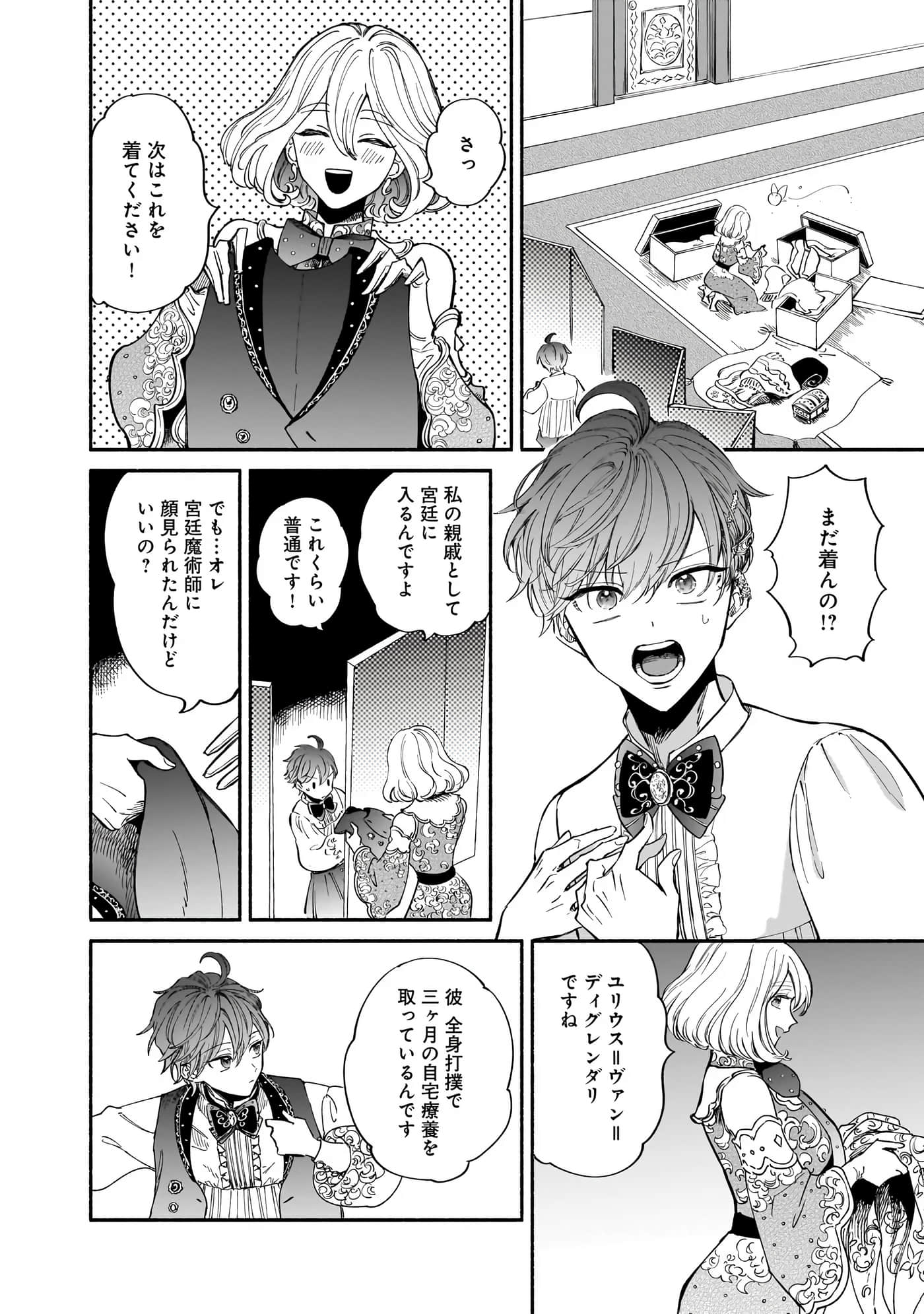 Page 132